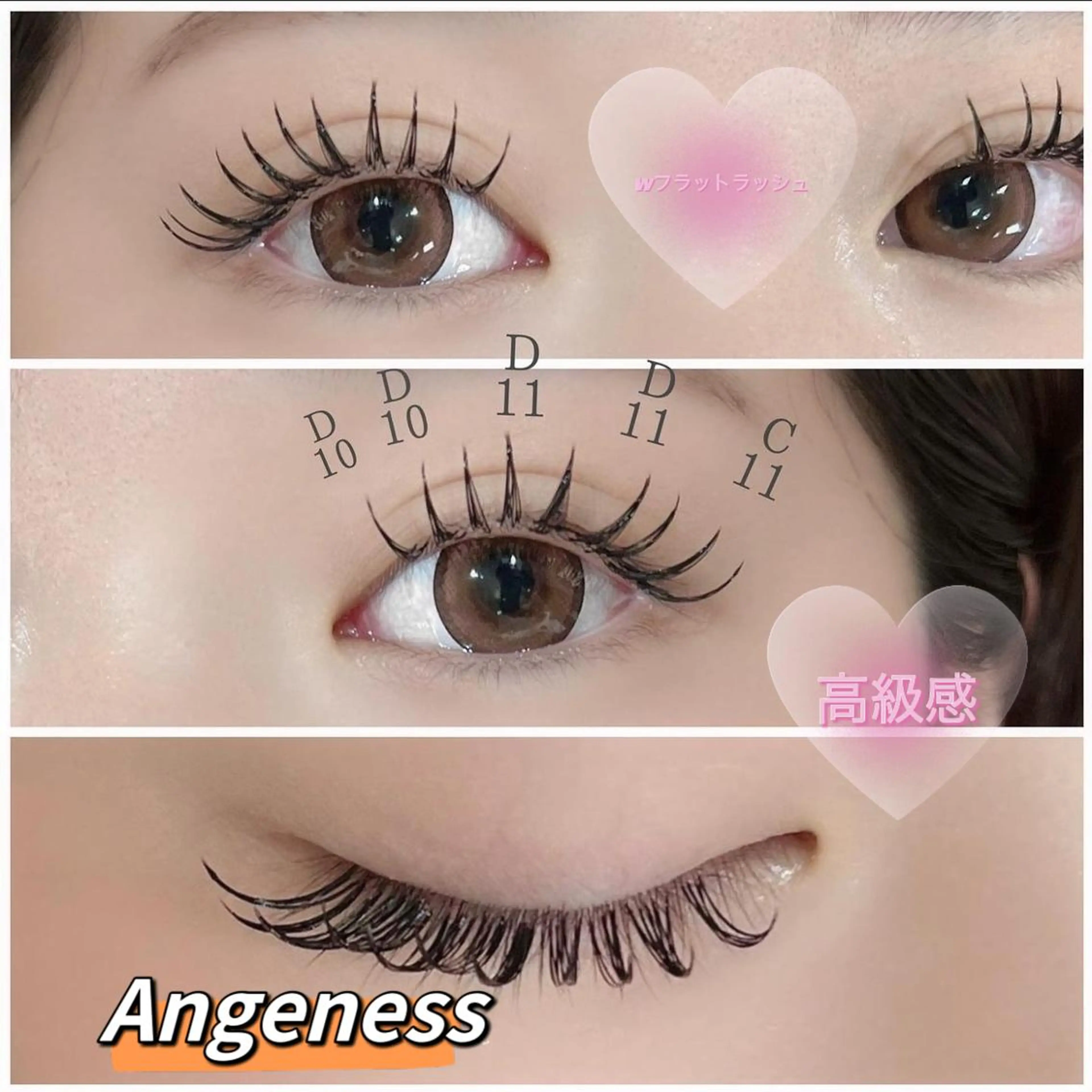 マツエク・マツパ ズイ キキのマツエク・マツパデザイン