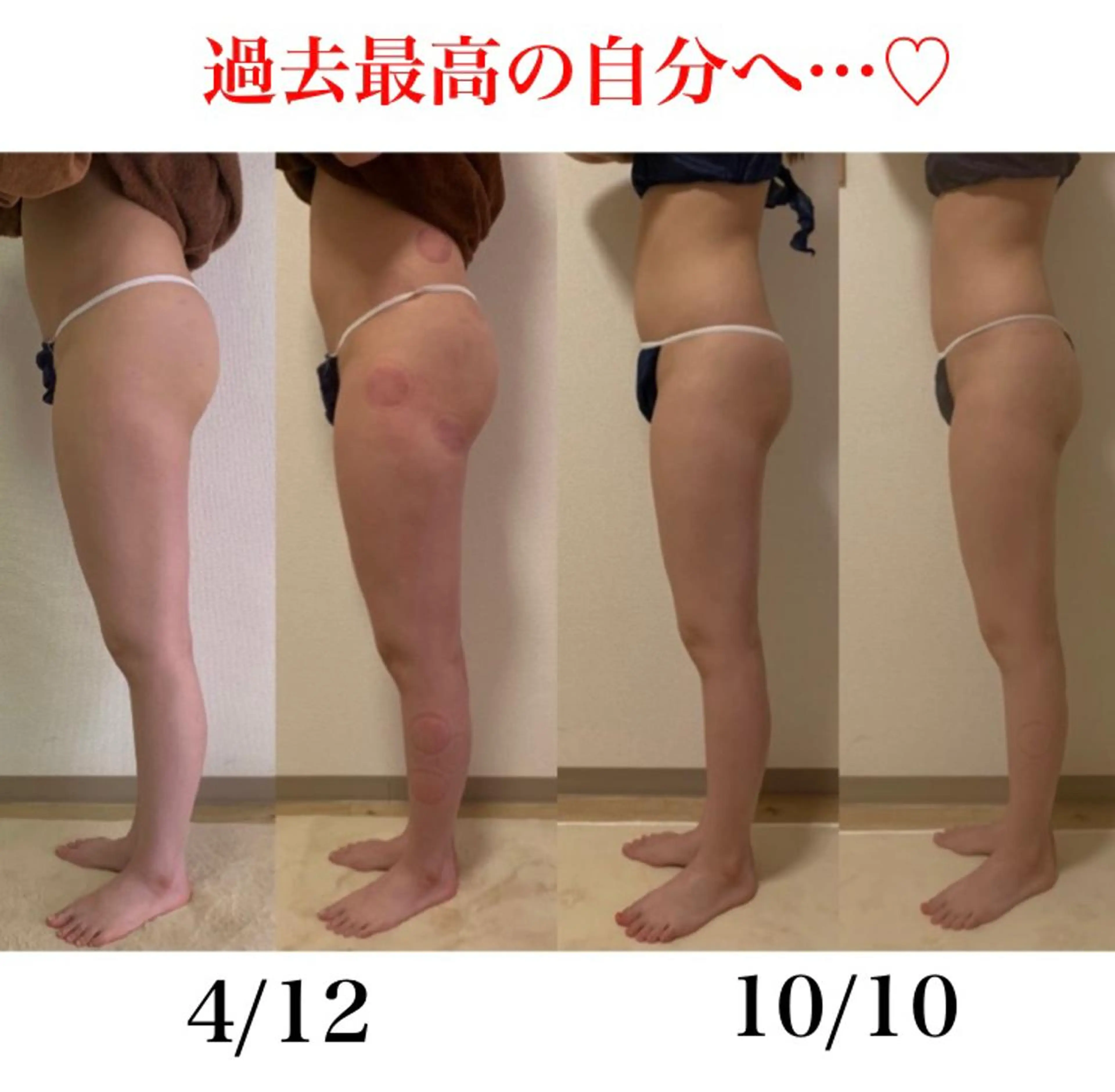 a  room salonのエステ・リラクイメージ