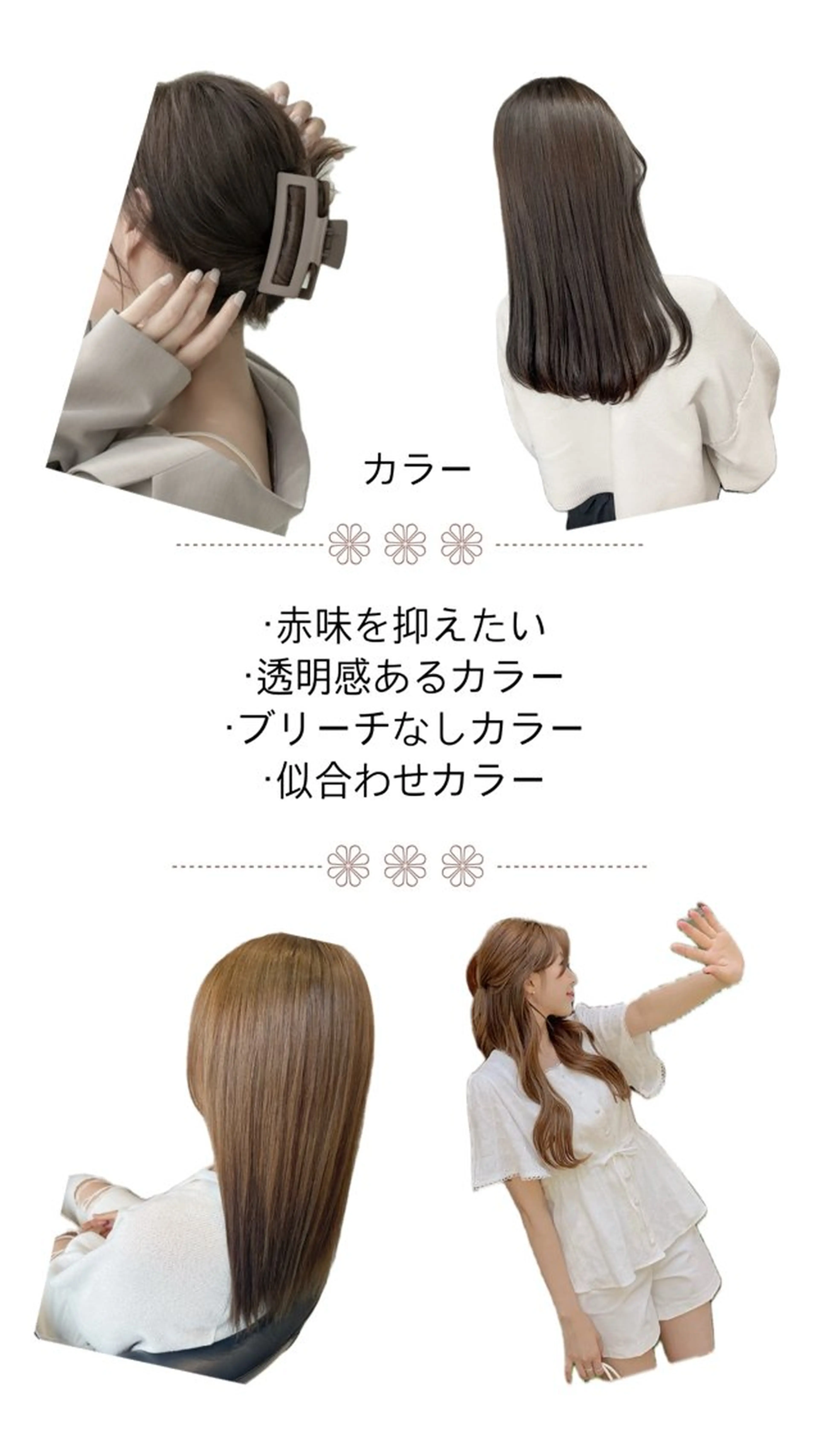 セミロング カラー ブリーチ 透明感カラー ブリーチなしカラー 似合わせカット カット ヘアカラー 女性リピ90%🍨 🩷佐藤みずきのヘアスタイル