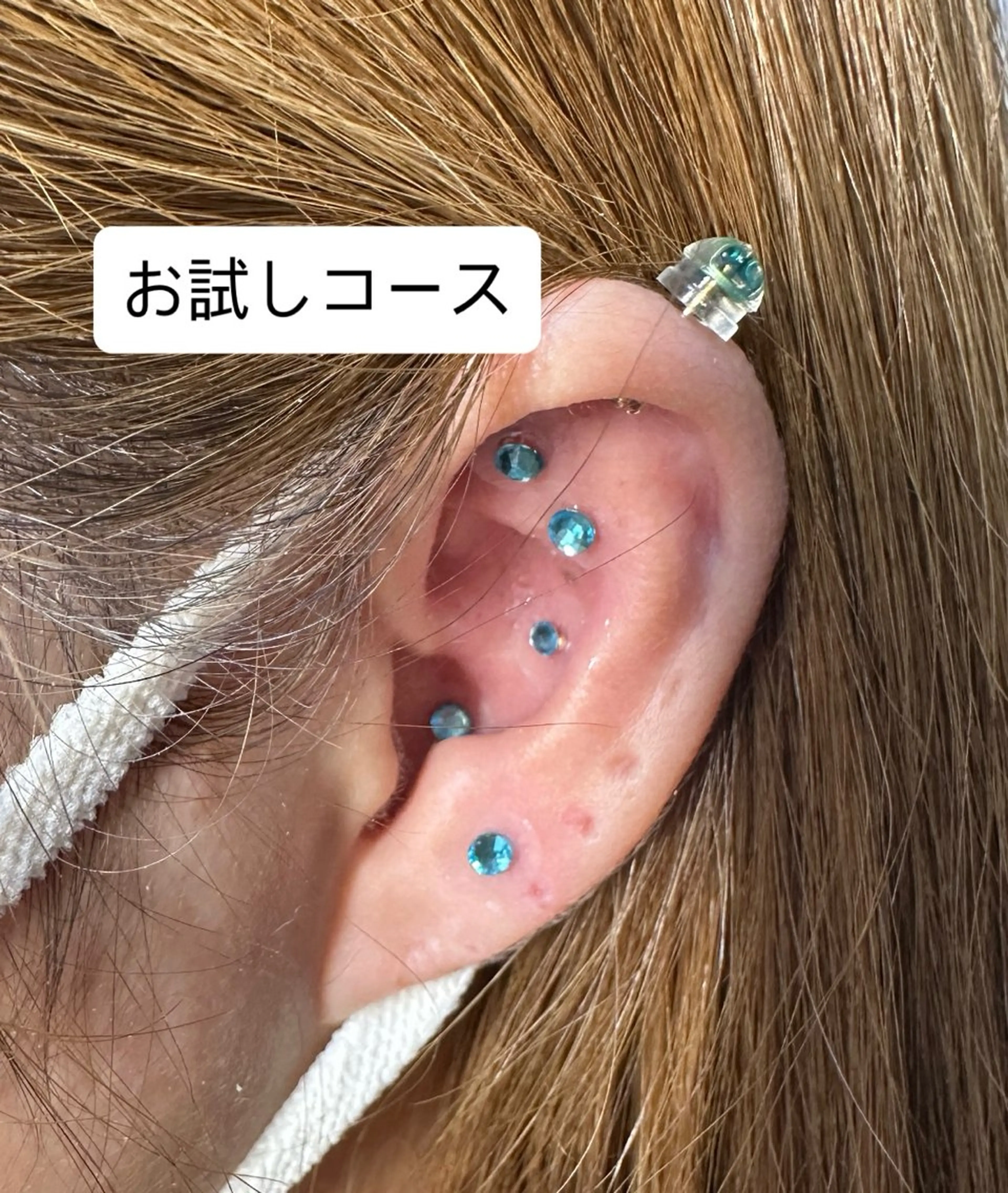 💎耳ツボジュエリー💎【お試しコース(両耳10粒)】の写真