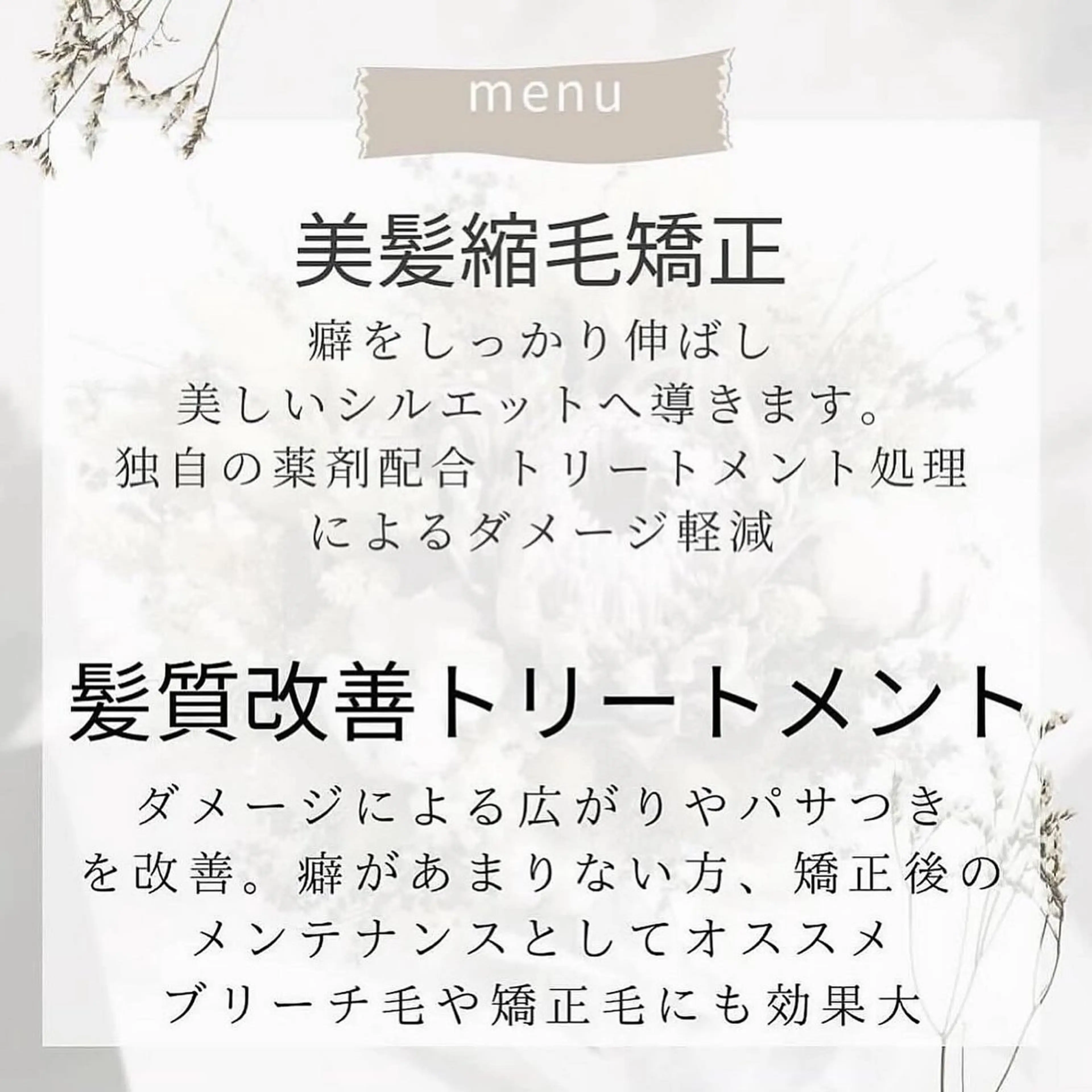 ショート 切りっぱなしボブ ボブ くびれヘア くせ毛 髪質改善 カット トリートメント 🌹艶ボブの達人🌹 SYOHEIのヘアスタイル