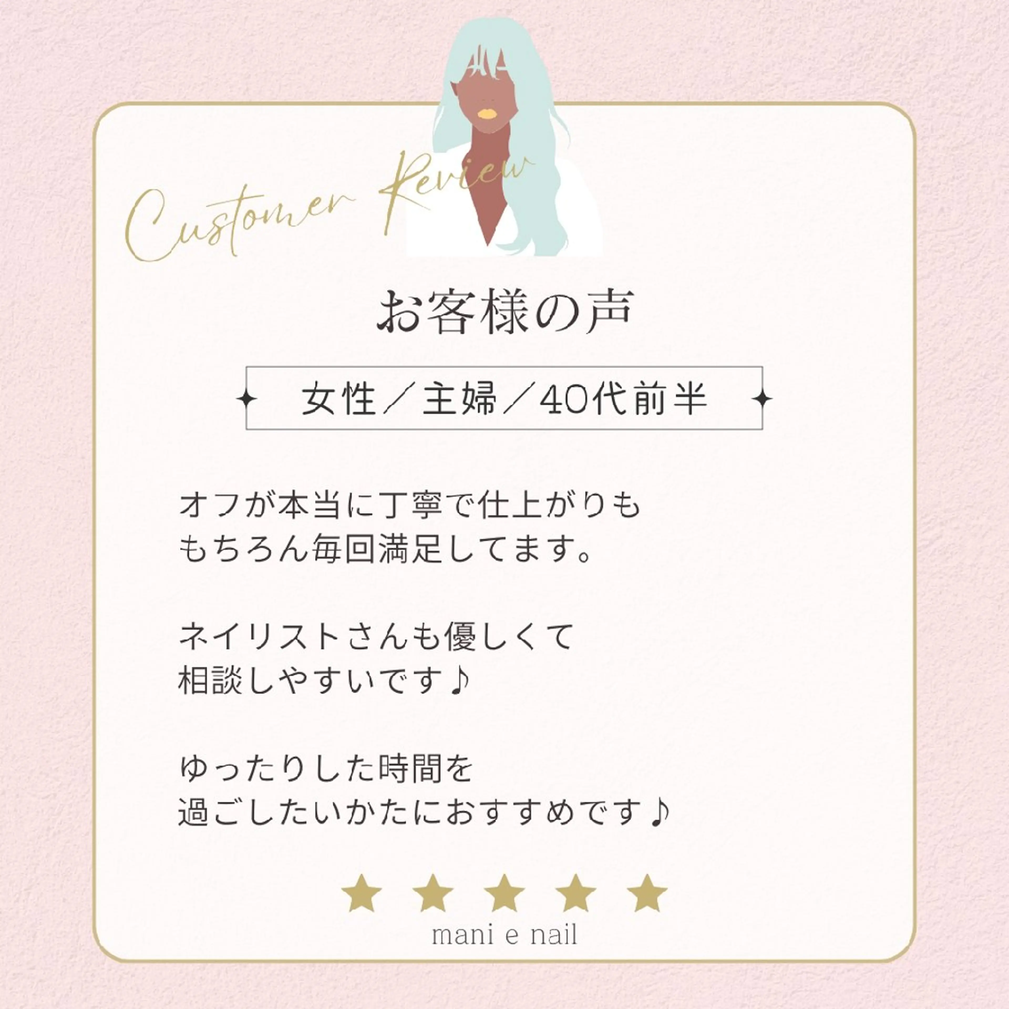 ネイル 深爪矯正/爪育成ケア manie nailのネイルデザイン