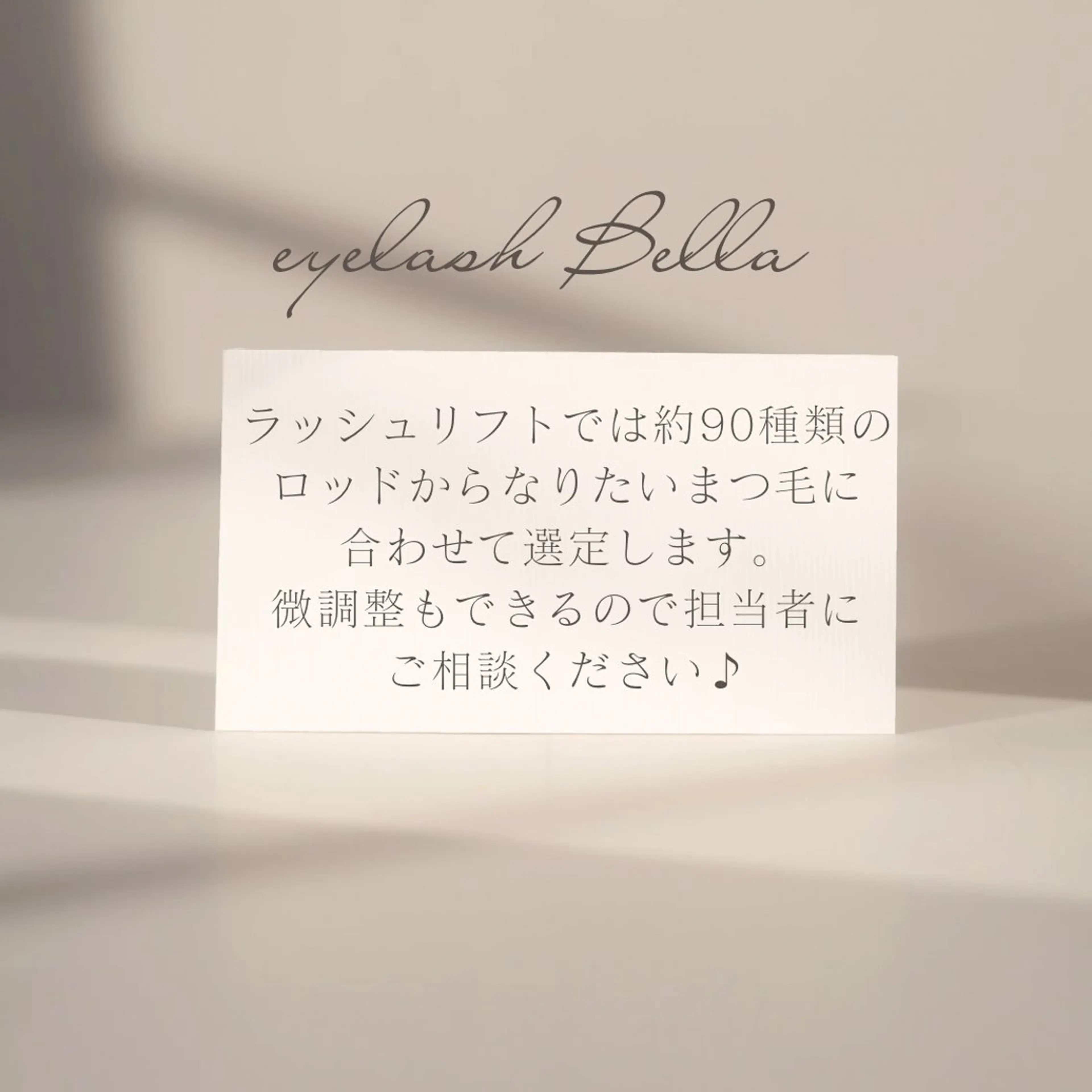 マツエク・マツパ マツパ 🩰ユ ウ 《eye&brow》のマツエク・マツパデザイン