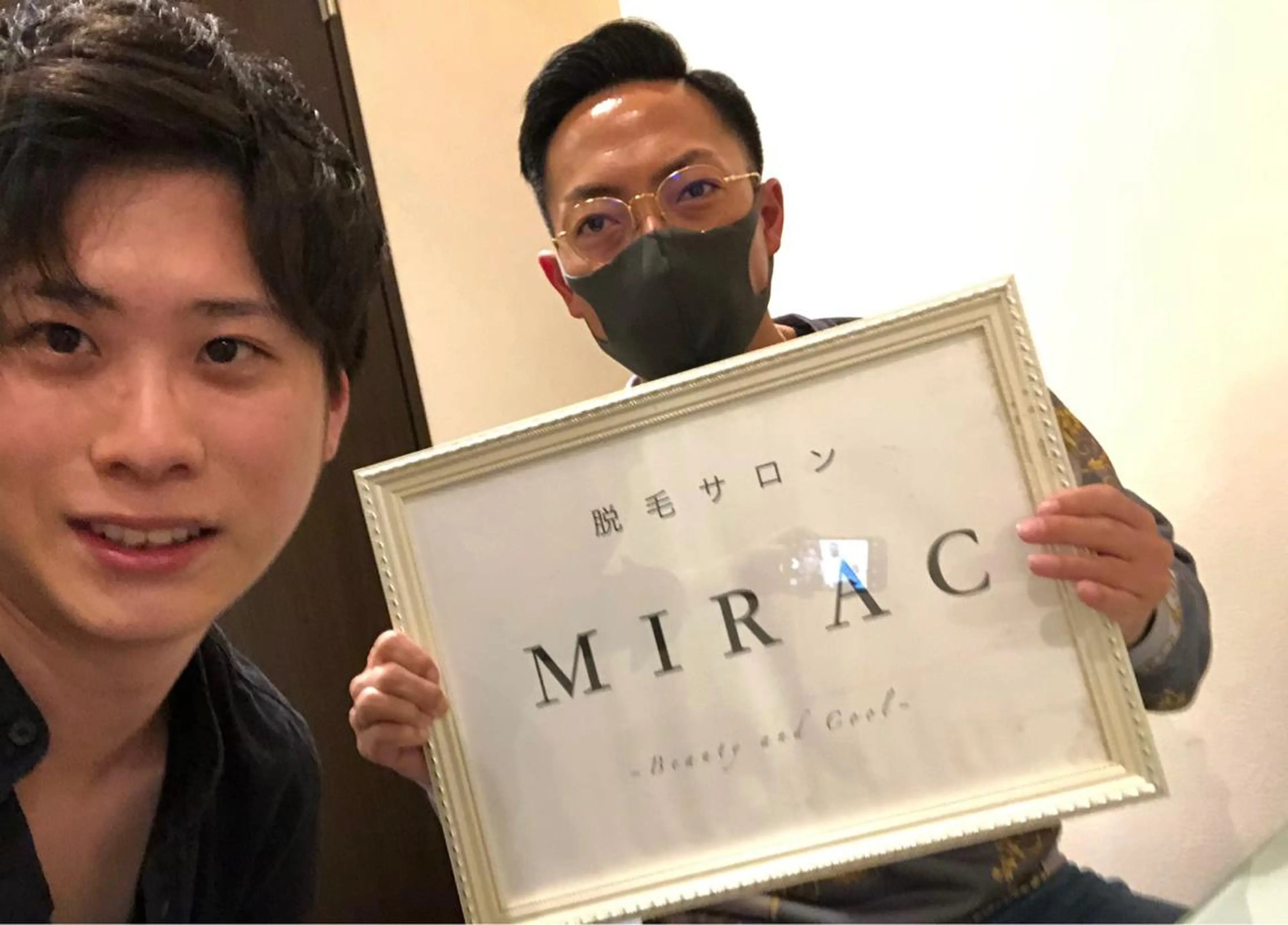 メンズ 脱毛 都度払い脱毛⭐️ 脱毛サロンMIRACのエステ・リラクイメージ