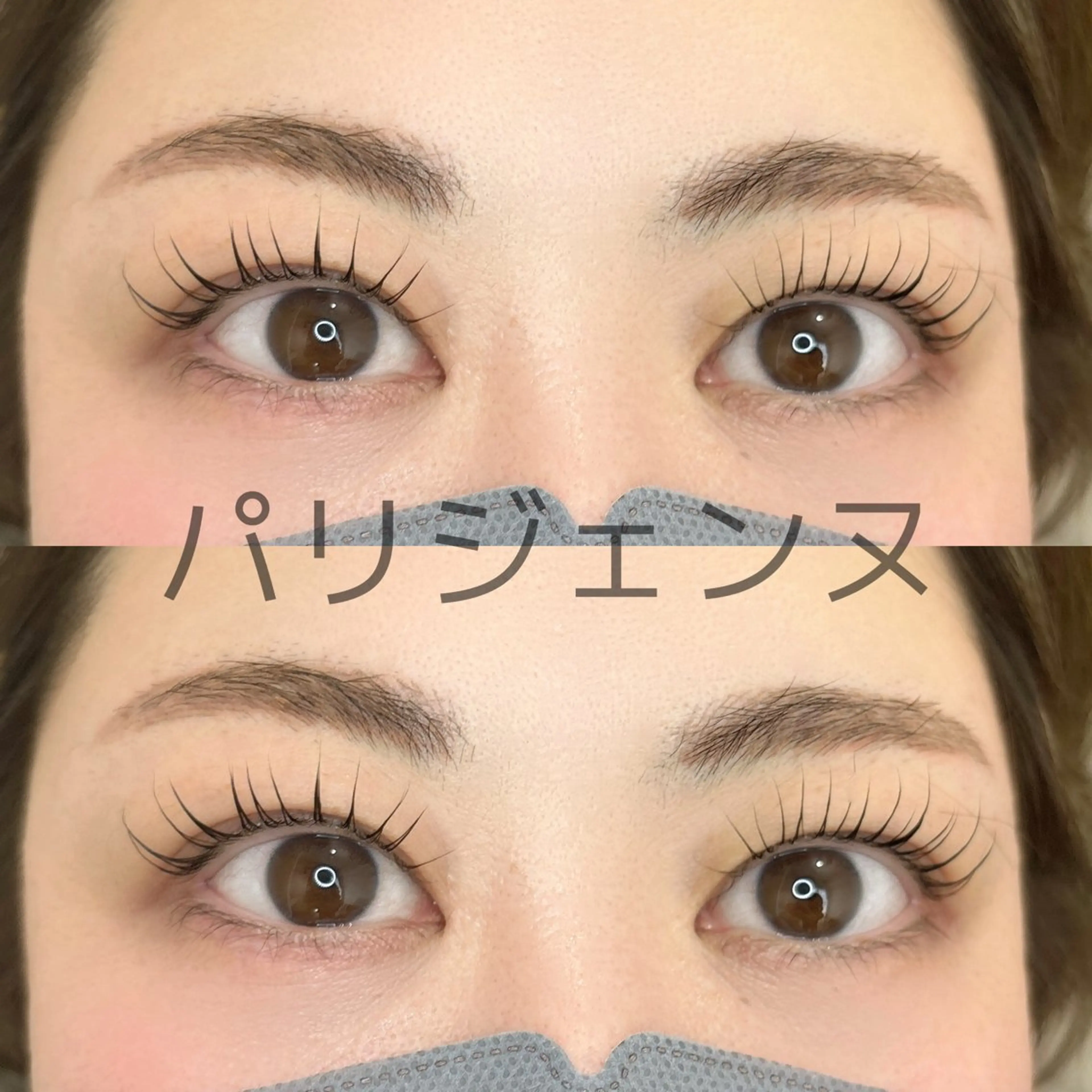 パリジェンヌの写真