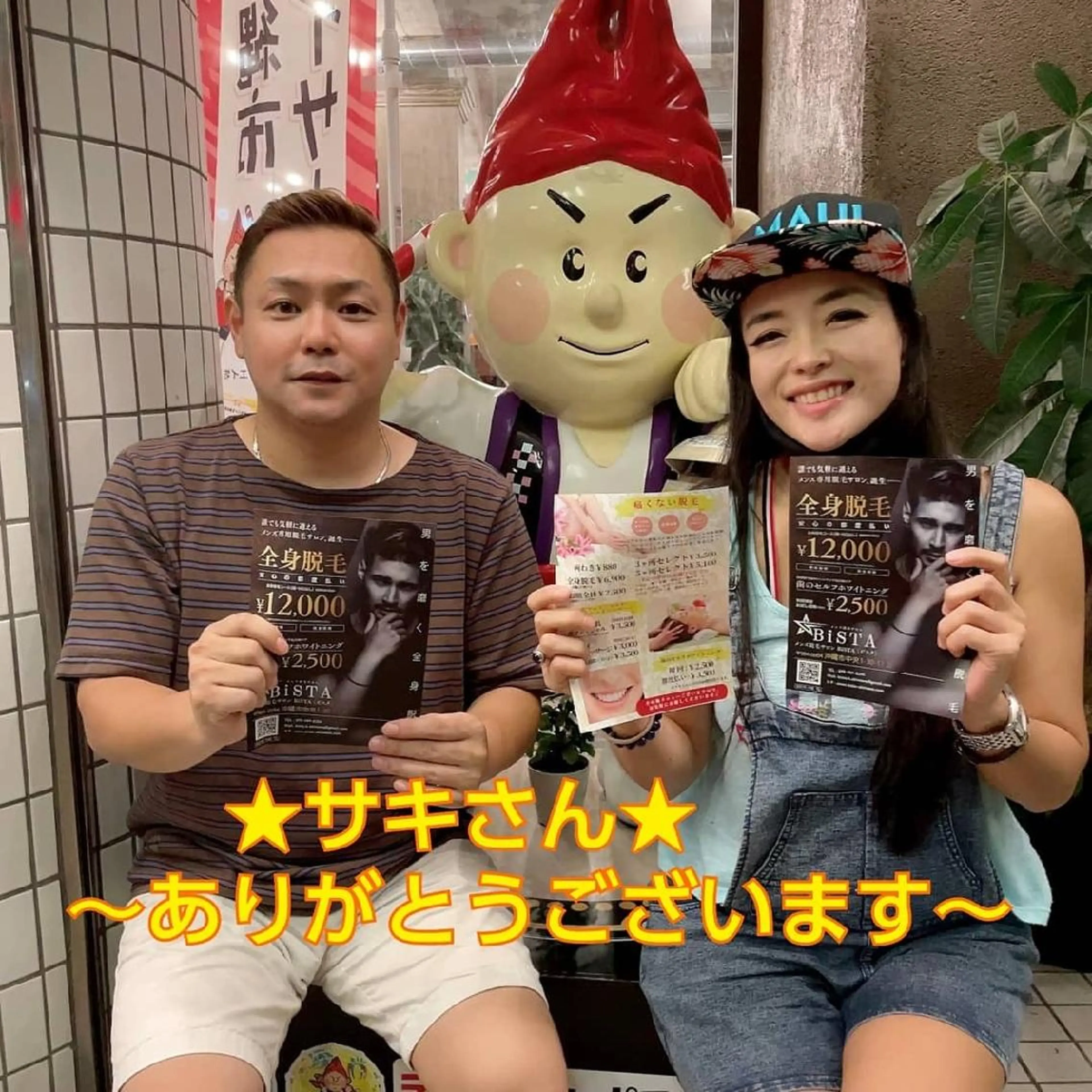 メンズ キッズ 脱毛 メンズ脱毛サロンBiSTA所属・BiSTA ヒロのエステ・リラクイメージ