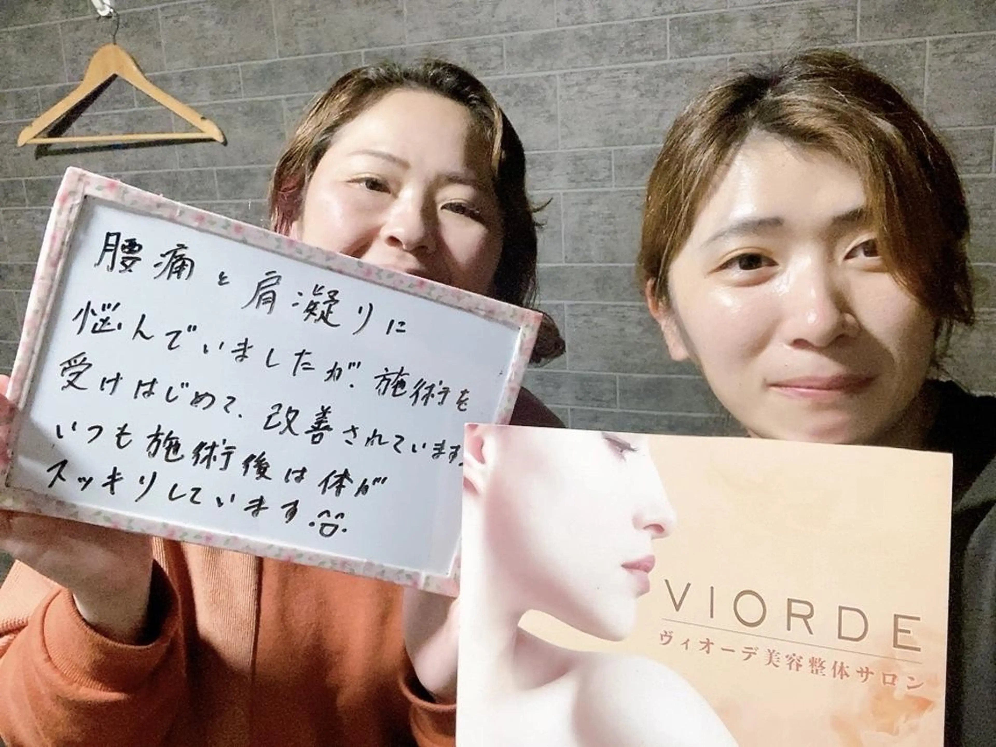 リラク ヴィオーデ美容整体 サロン 大宮店のエステ・リラクイメージ