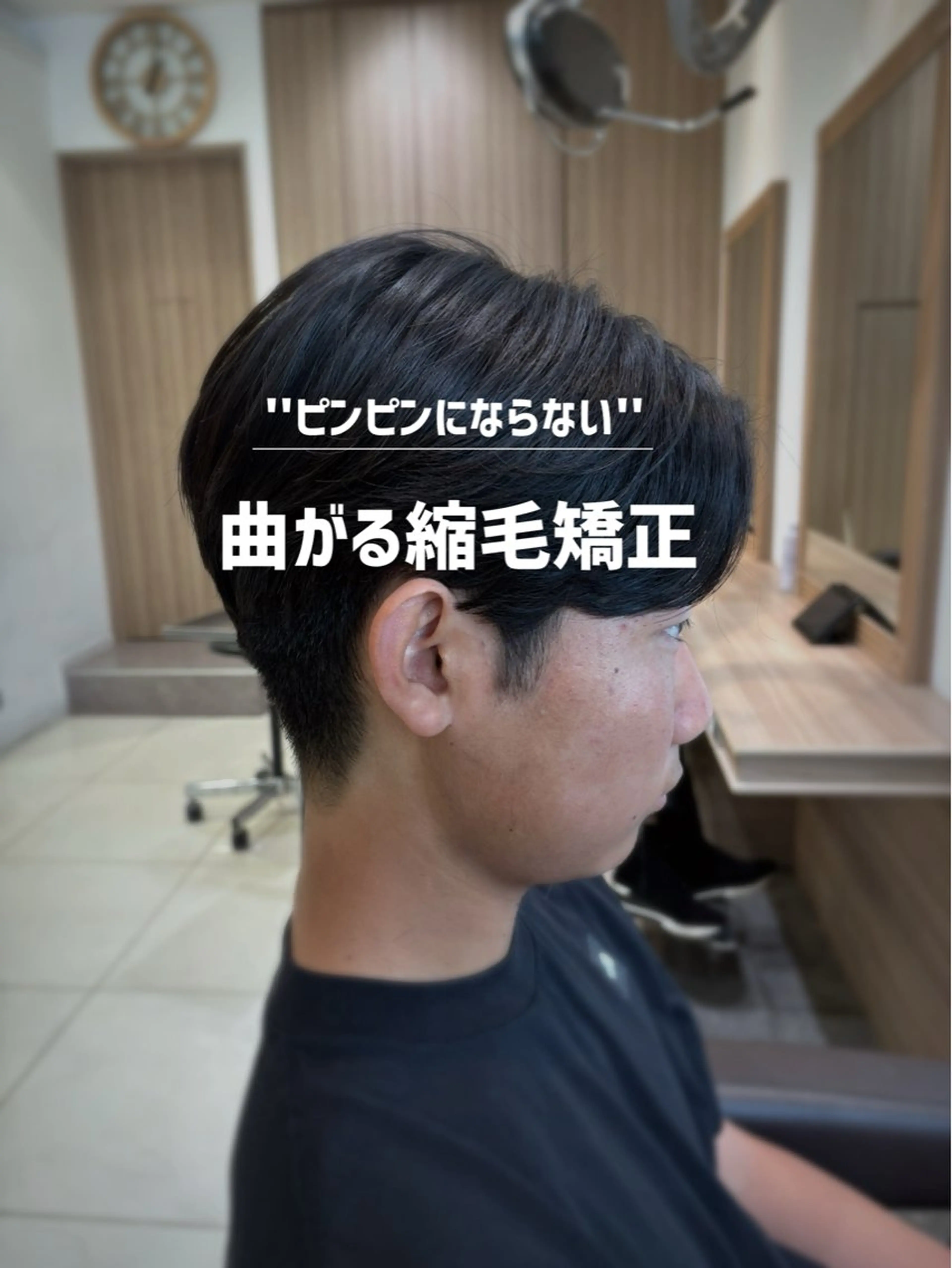 パーマ メンズ 縮毛矯正 波巻き･カルマ パーマ特化/aoiのヘアスタイル