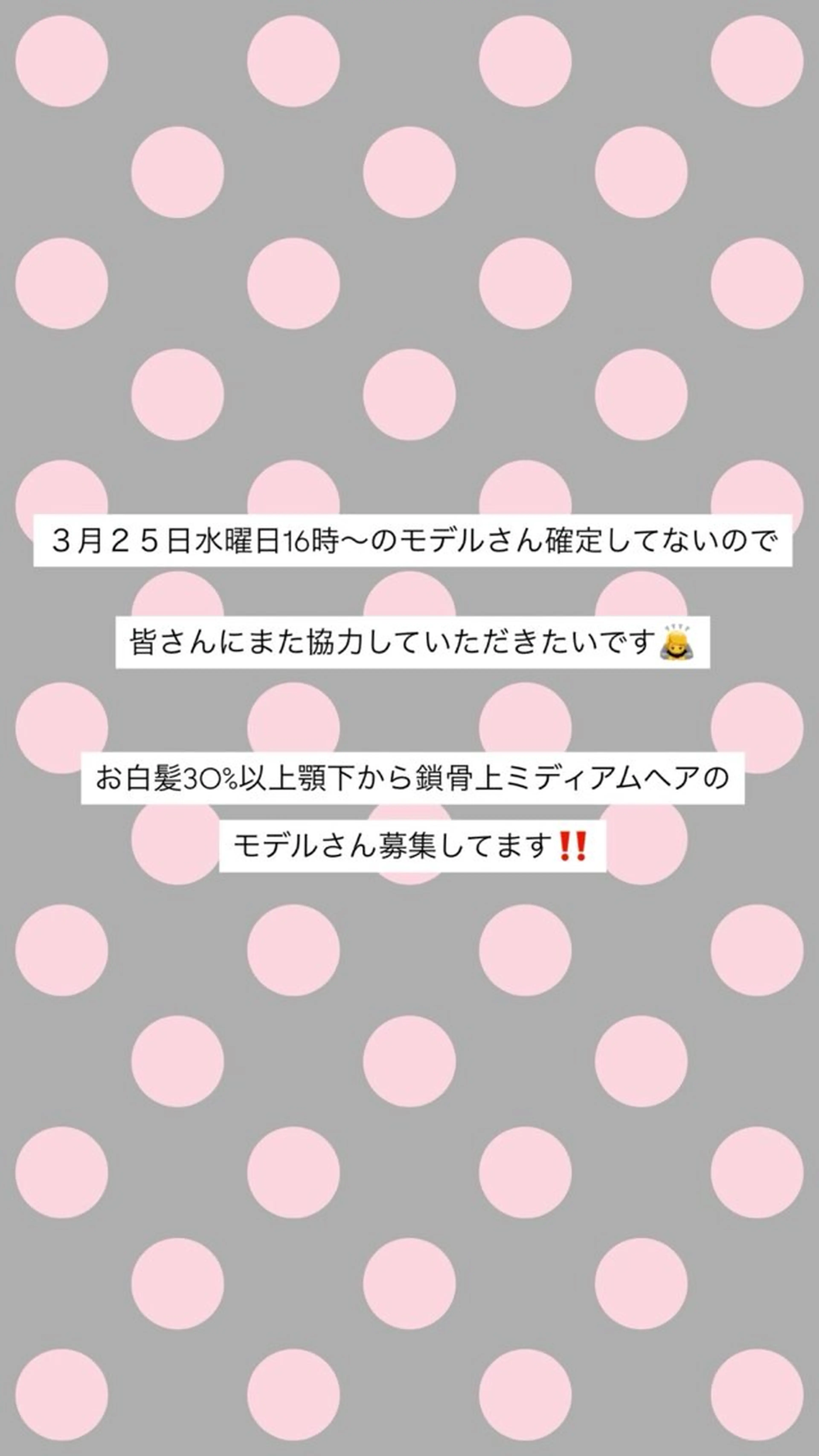 白髪ぼかし特化🌿 大人ハイライト/彩野のヘアスタイル