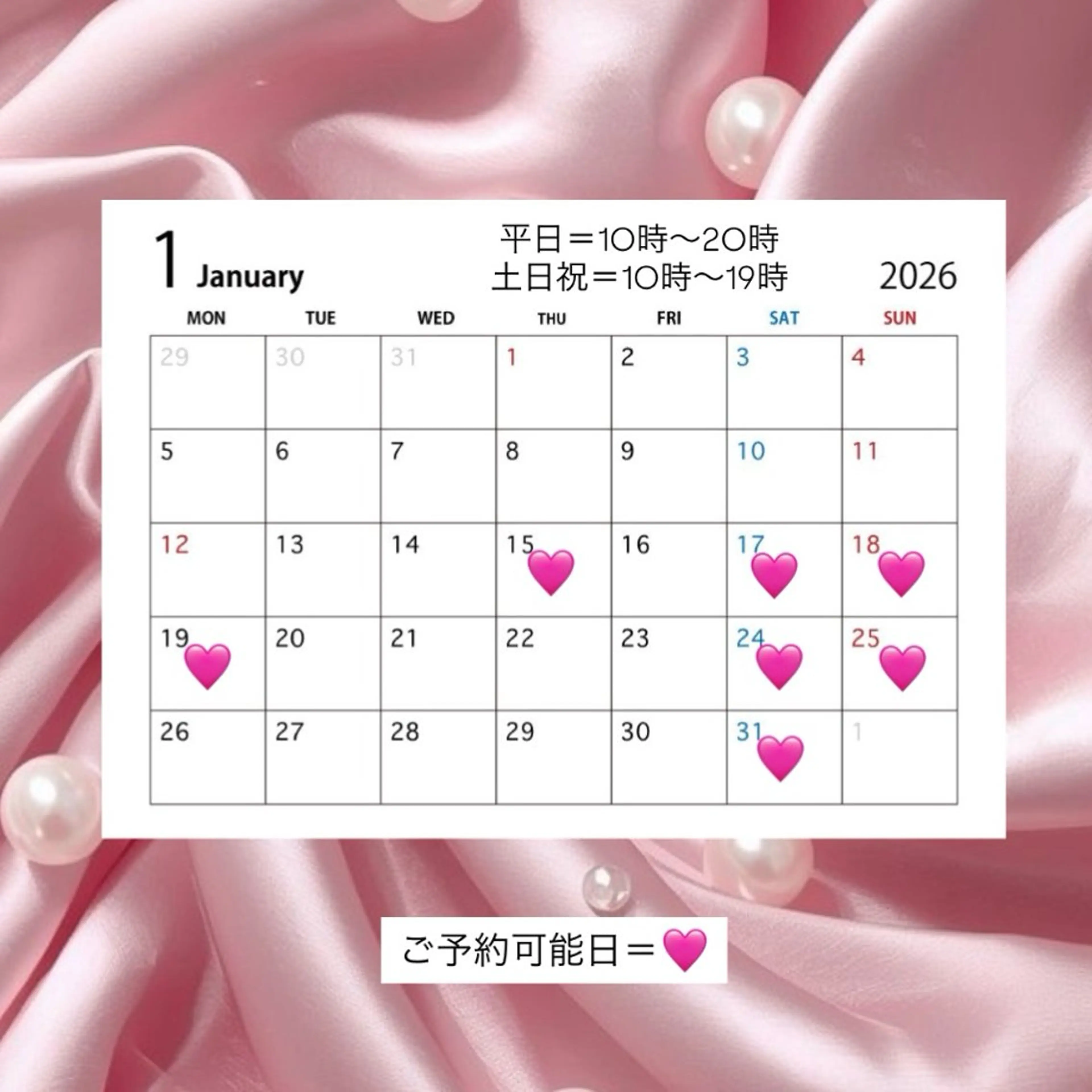 マツエク・マツパ まつげパーマ マツパ 韓国風・束感まつ毛 🎀Hinanoのマツエク・マツパデザイン