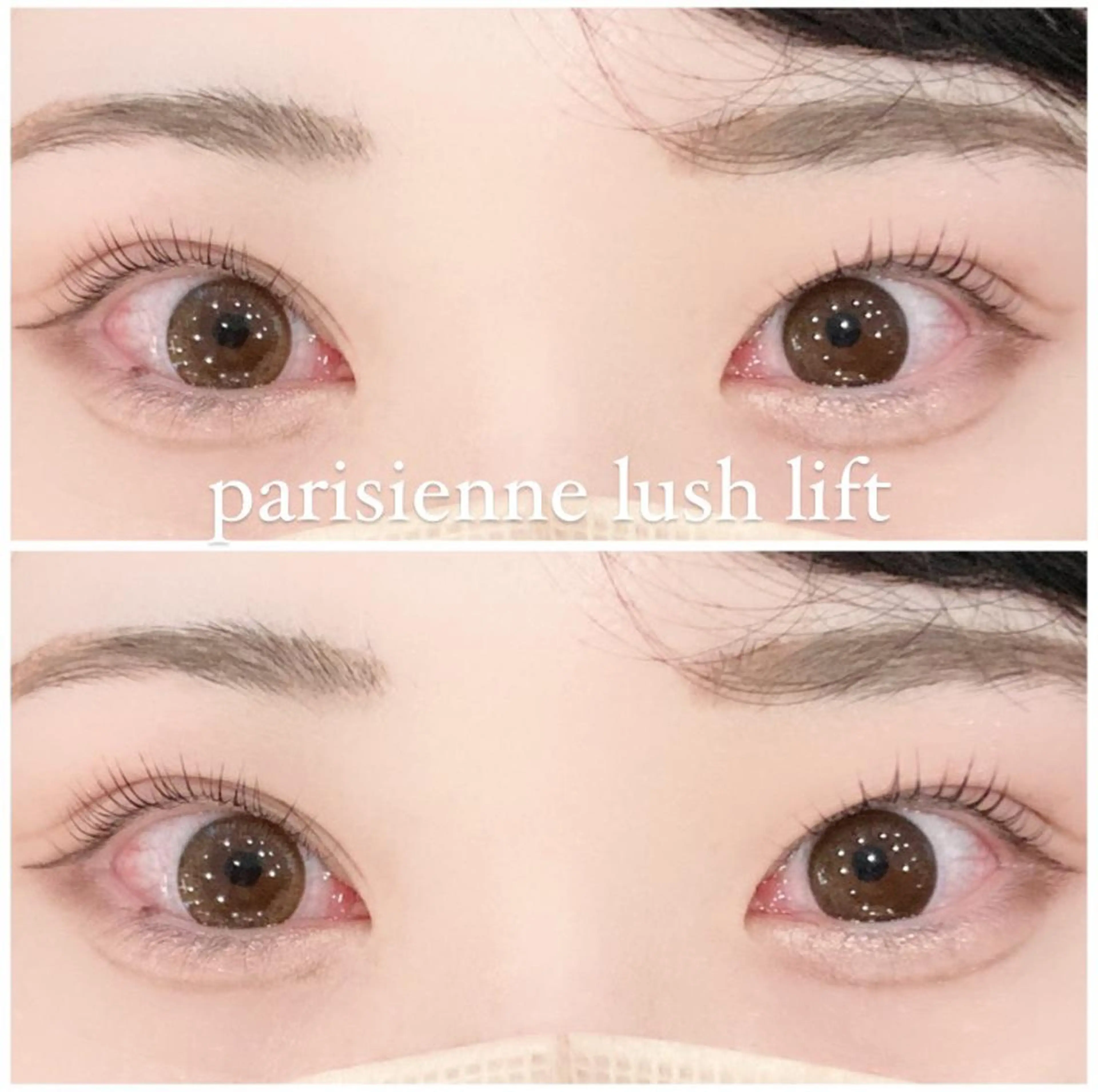 マツエク・マツパ パリジェンヌラッシュリフト マツパ 武田 楓のマツエク・マツパデザイン