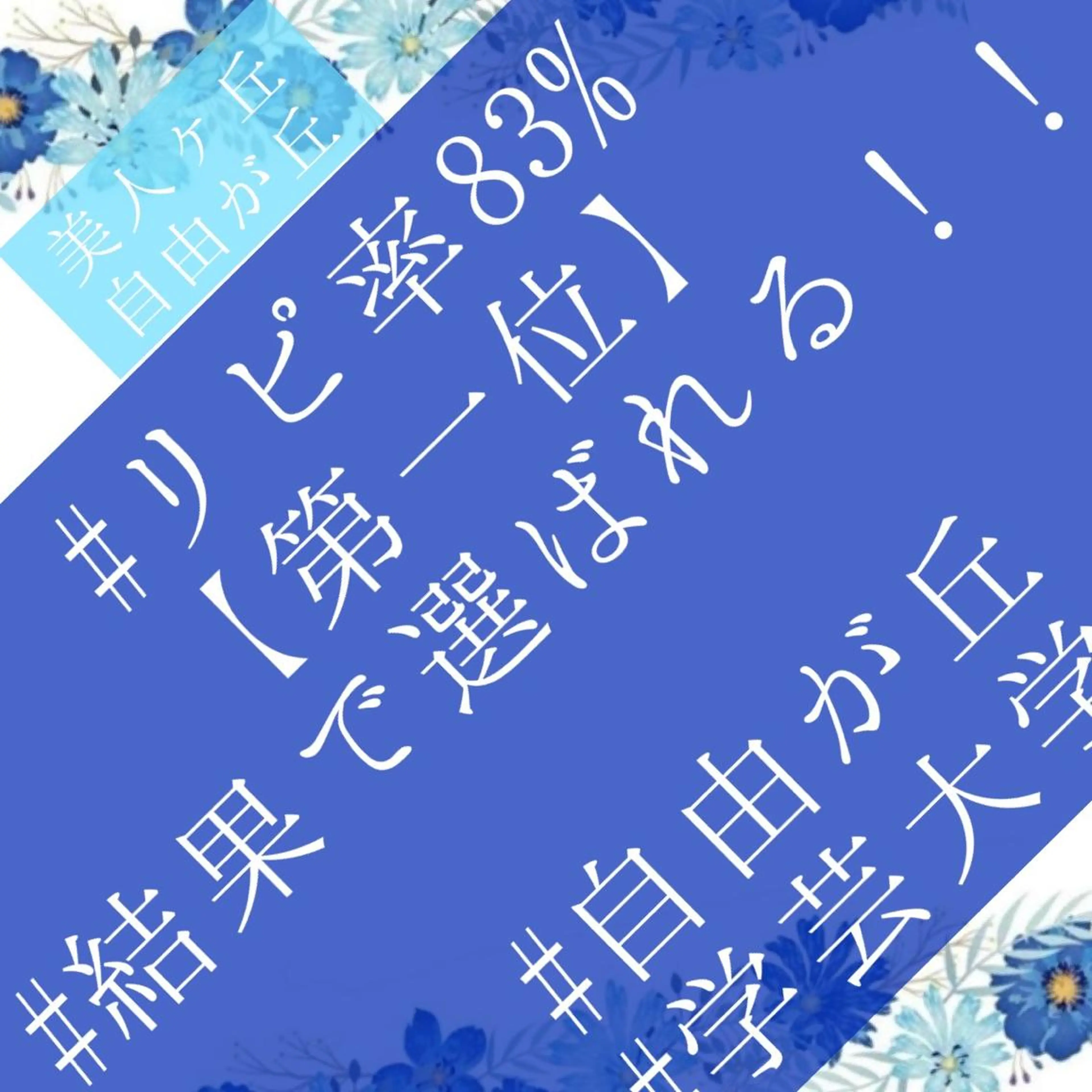 美人ヶ丘　三軒茶屋所属・美人ヶ丘三軒茶屋 まつ毛パーマ眉毛の眉毛・アイブロウイメージ
