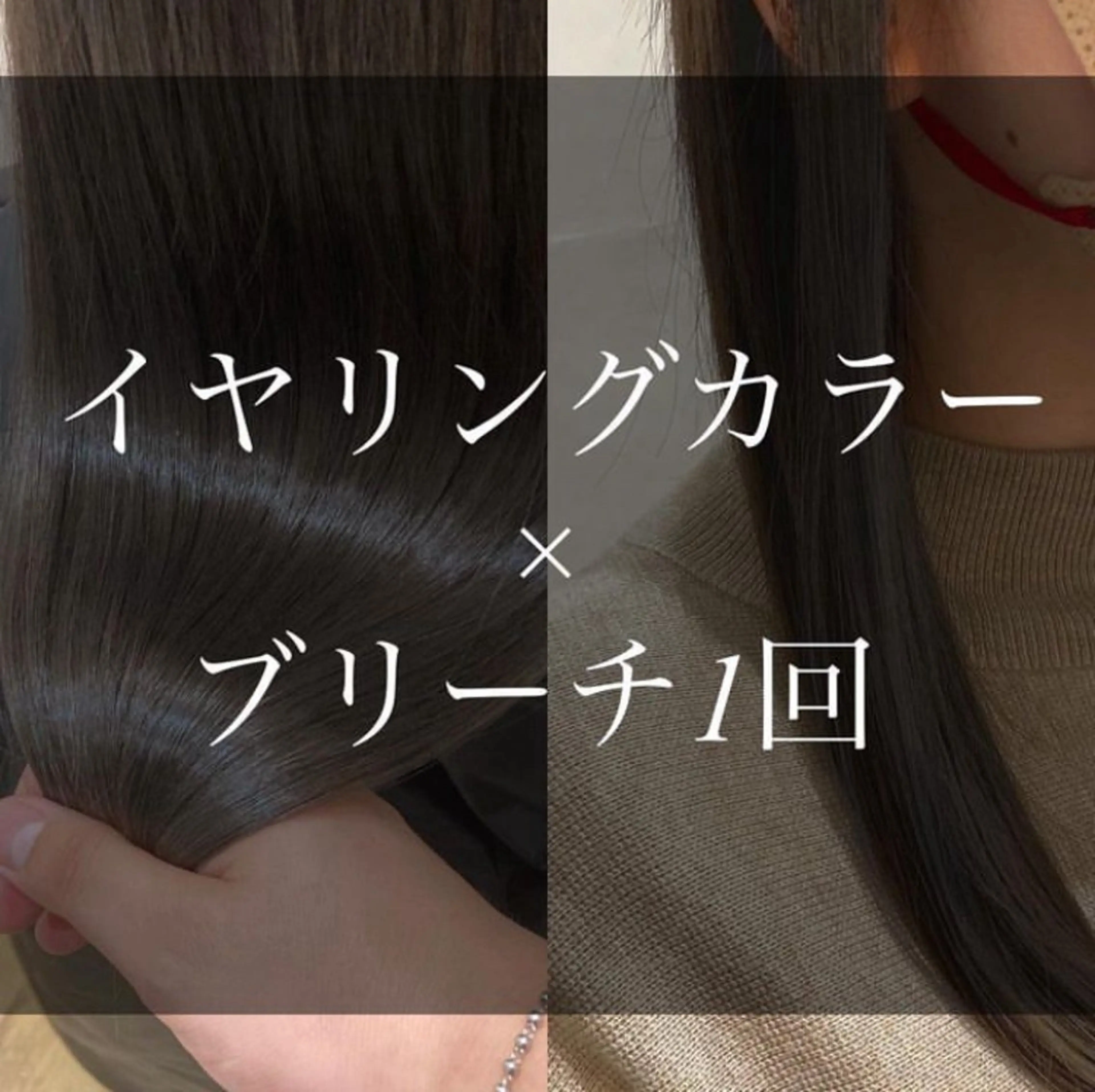 ロング カラー ヘアアレンジ アッシュ アッシュグレー ブリーチ 透明感カラー ダブルカラー エグチ アキラのヘアスタイル