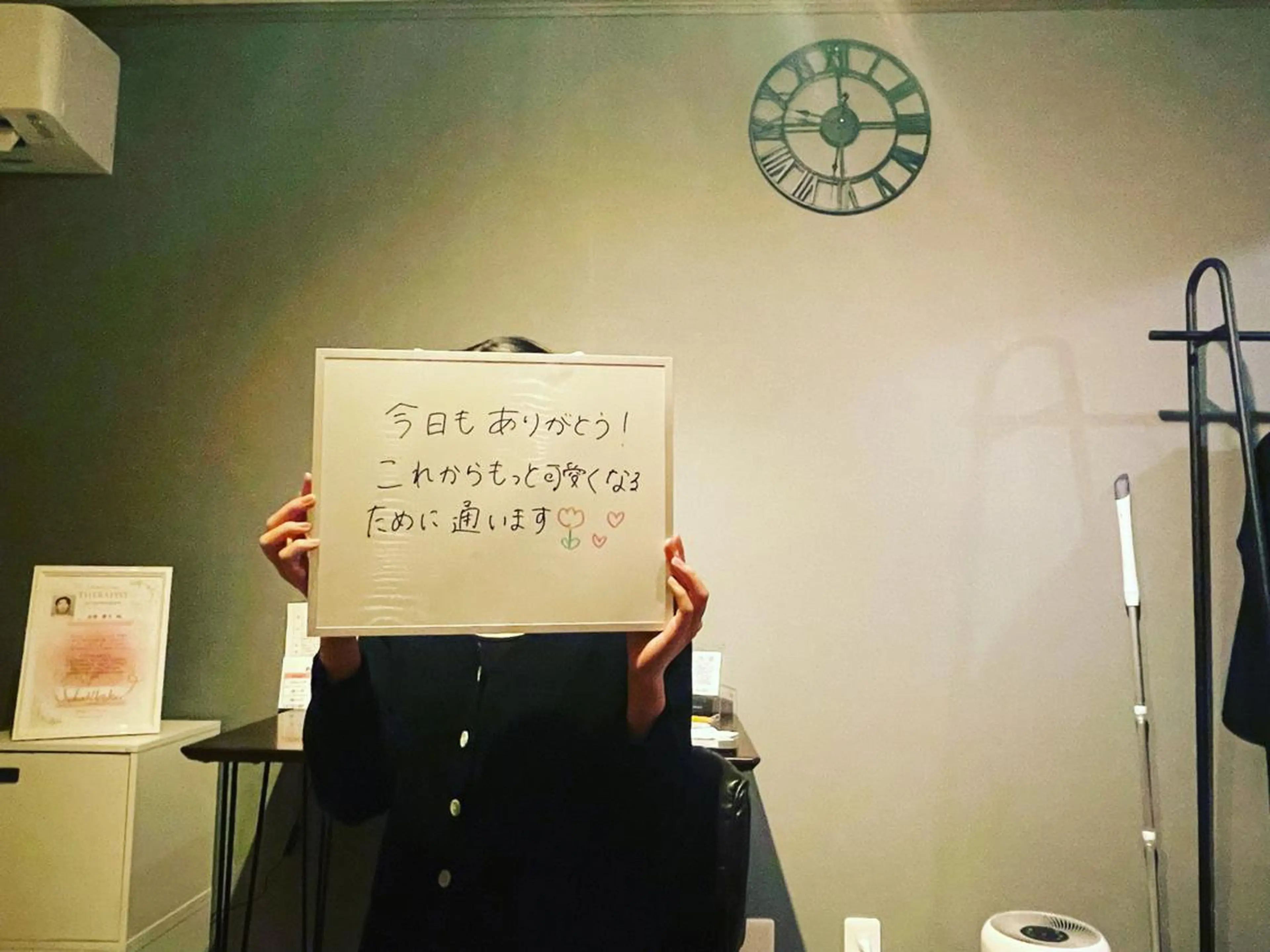 Paistaa 代表：優斗のエステ・リラクイメージ