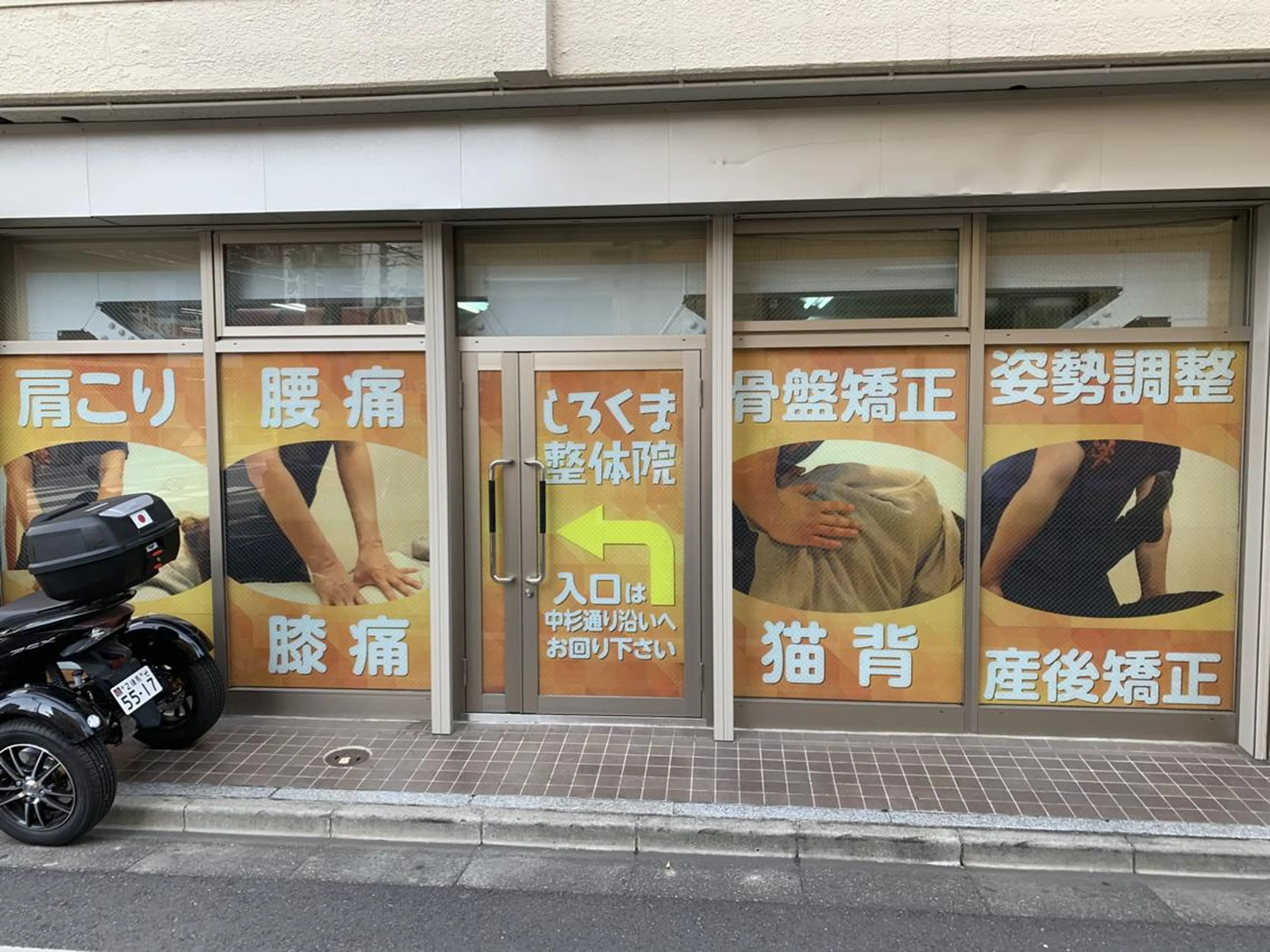 ☆1月限定☆ ￥6600→3500のエステ・リラクイメージ