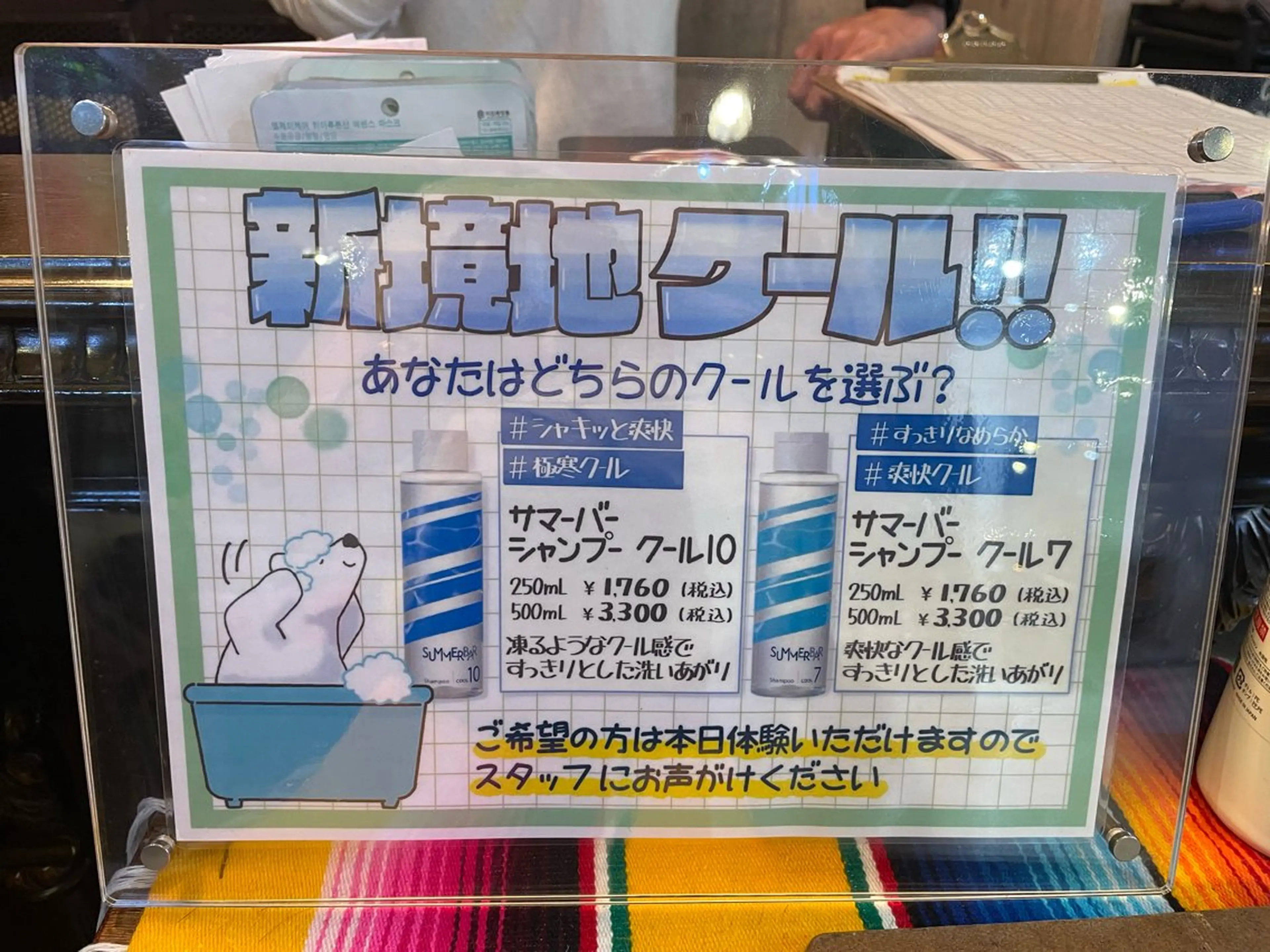 シャンプーブロー＆前髪カット👩🏼‍🦱🧴➕2ステップトリートメントつきの写真