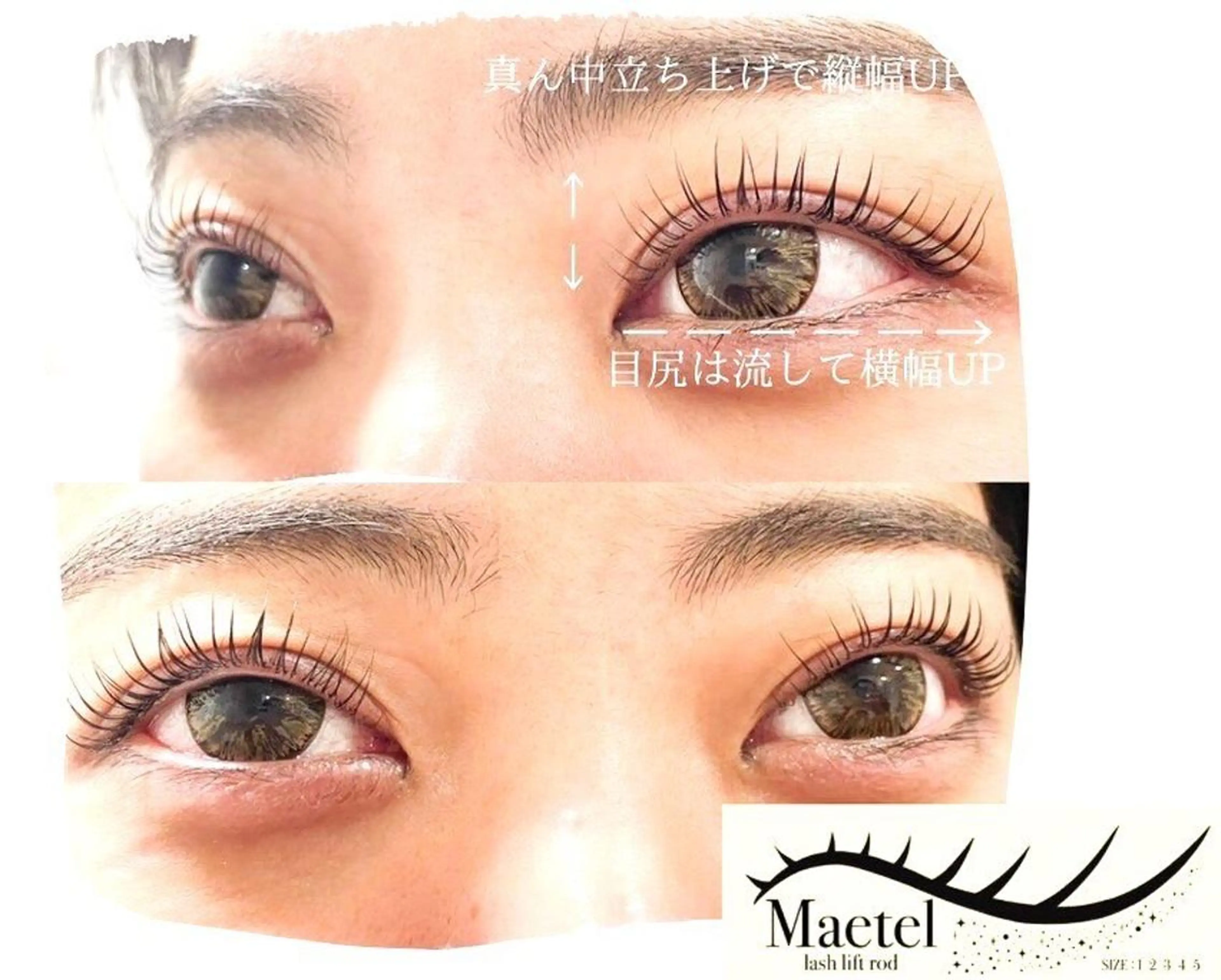 平日限定【トリートメント&アイパック付👌🏻】選べるパーマ🌈パリジェンヌ┋メーテル┋ラッシュリフトの写真