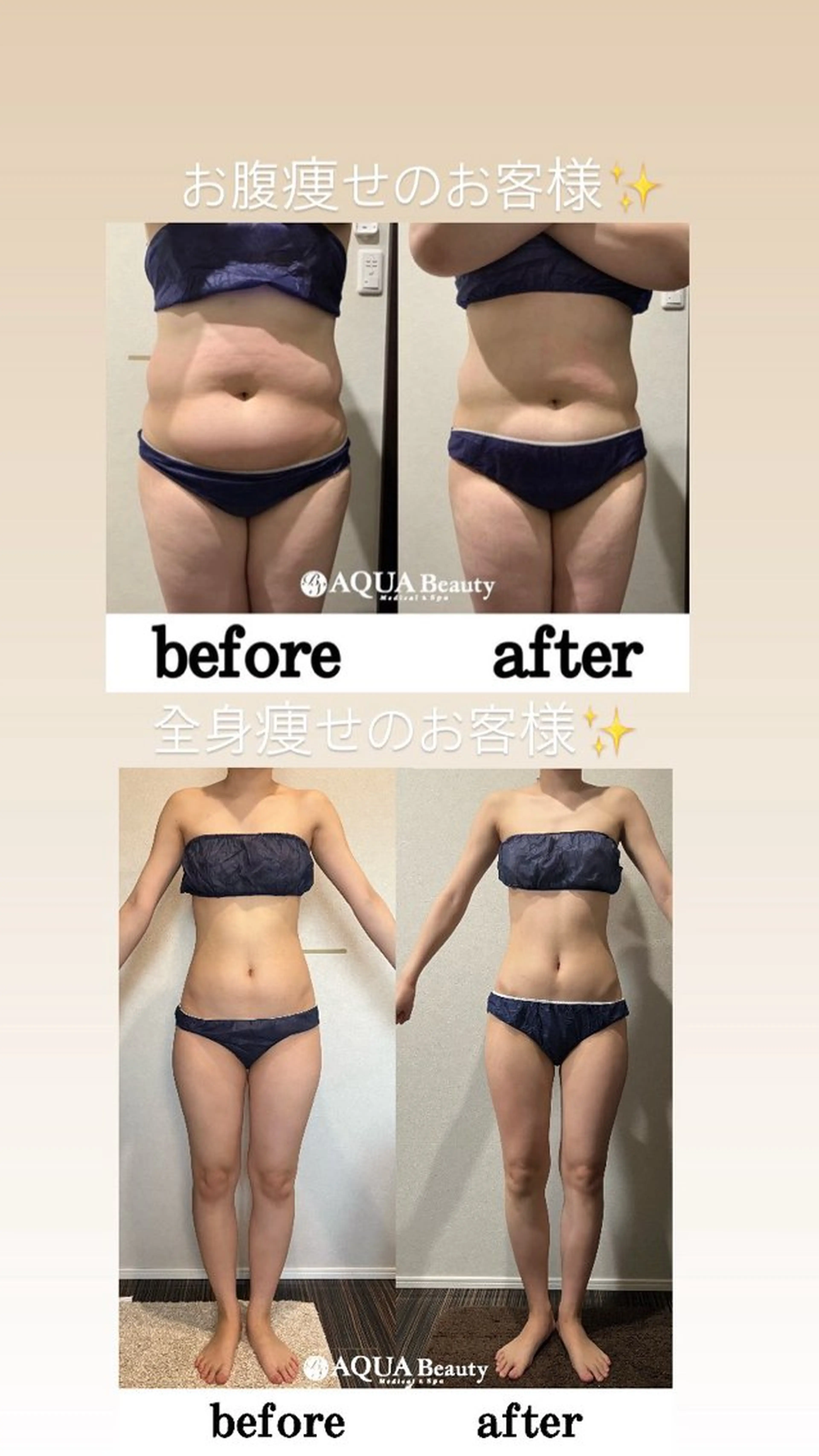 エステ 松島 愛莉のエステ・リラクイメージ