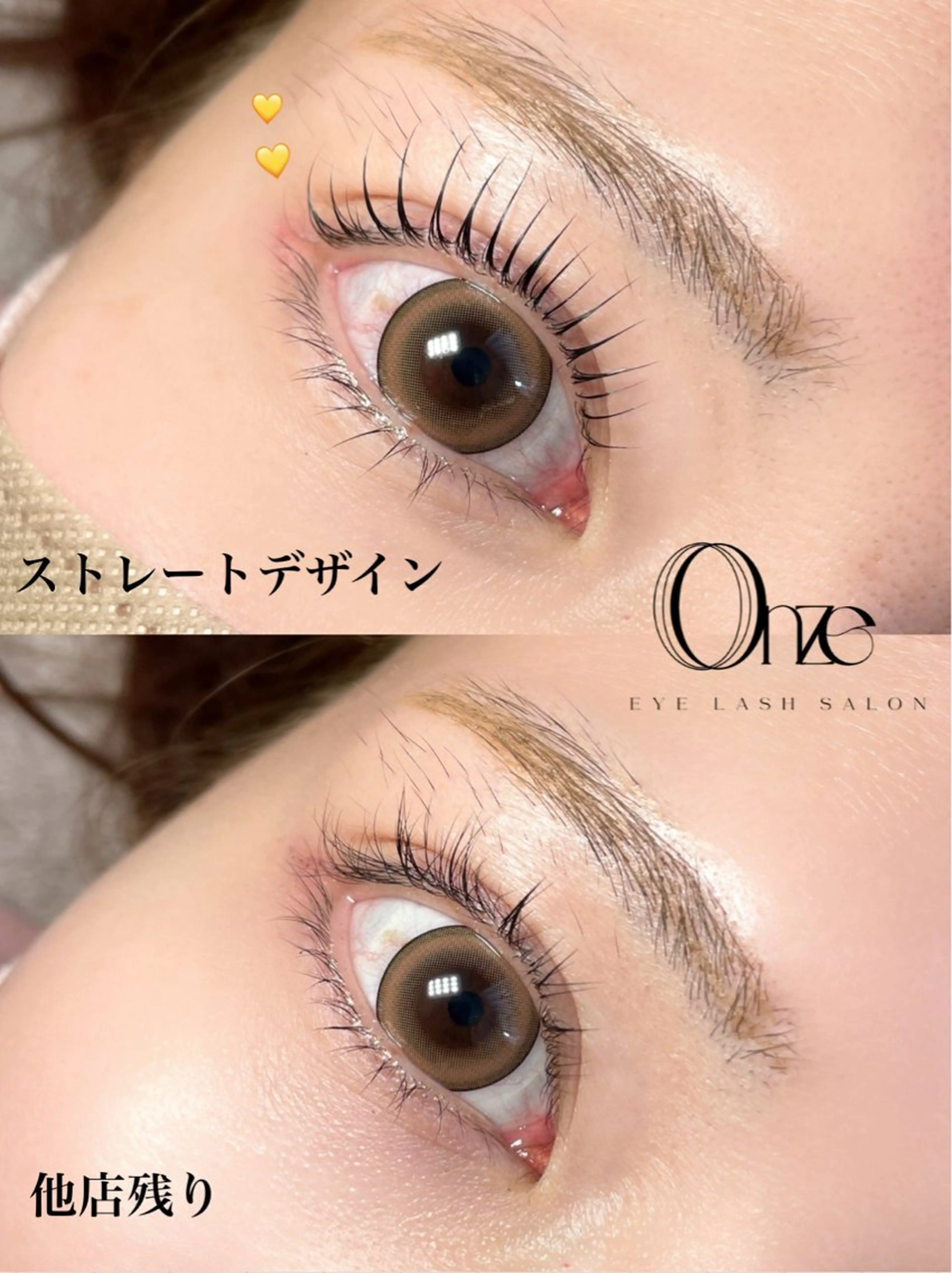 マツエク・マツパ 新宿人気No1サロン Onze【オンズ】のマツエク・マツパデザイン