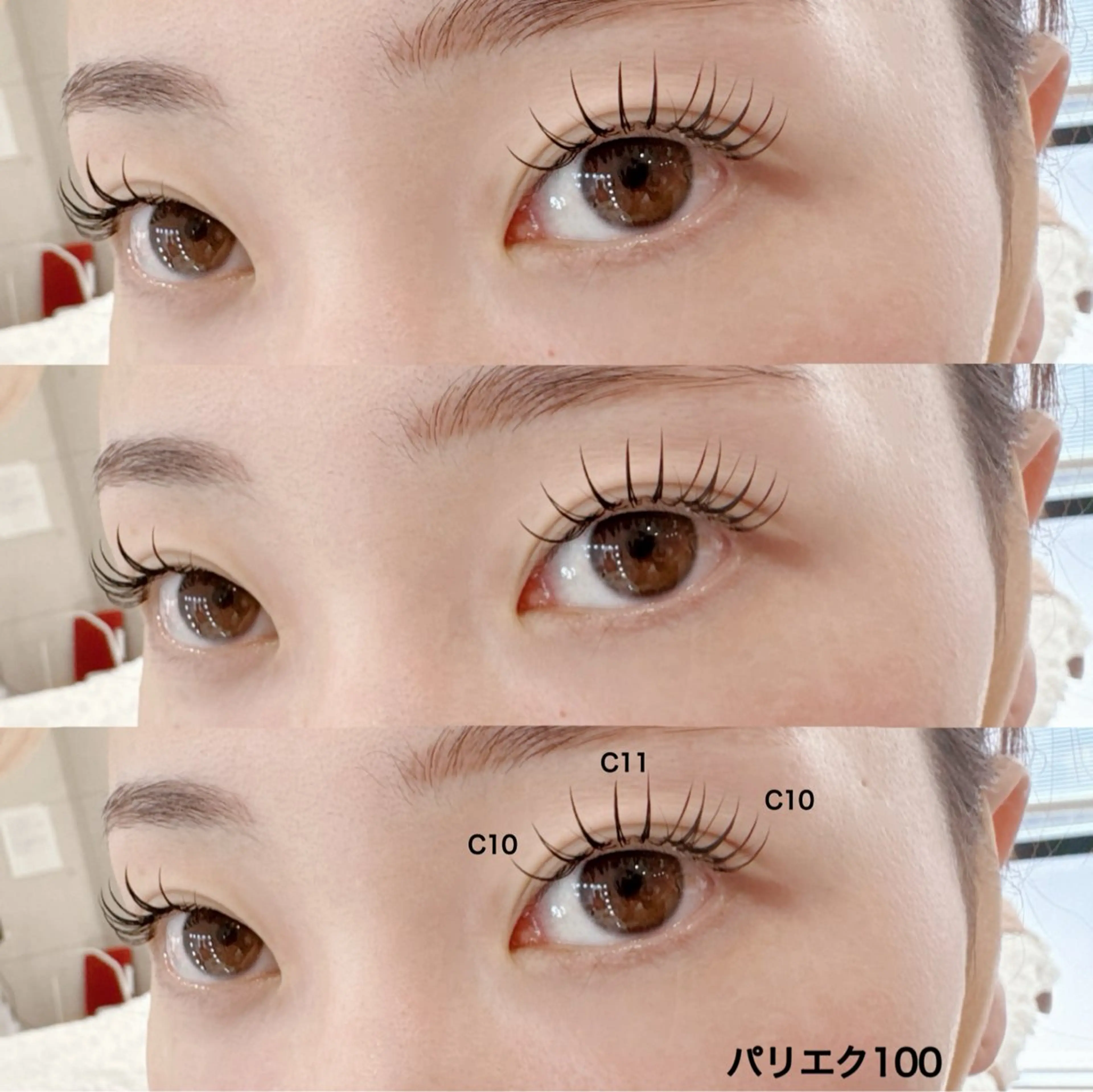 マツエク・マツパ フリラ所属・Frera 天王寺店のマツエク・マツパデザイン