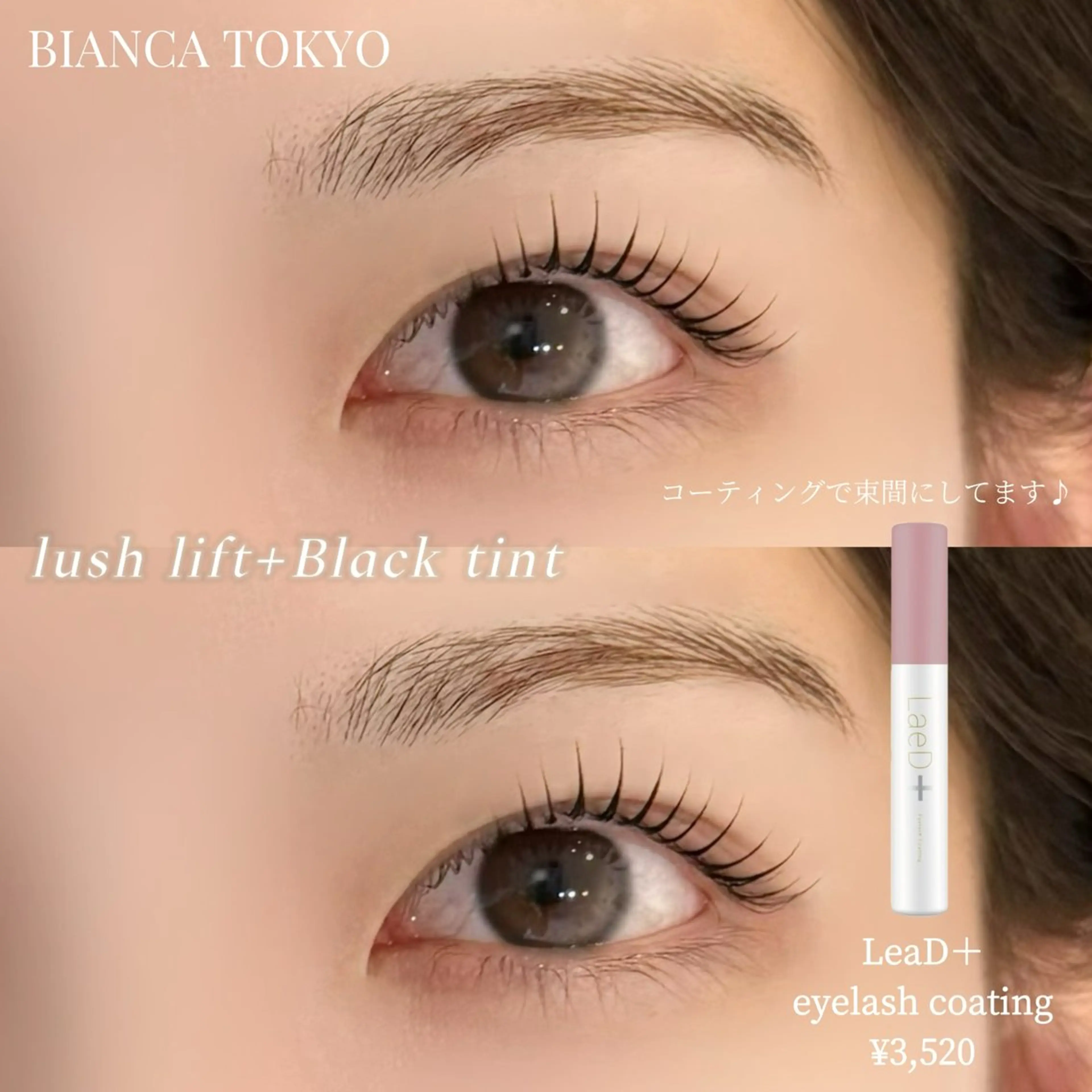 マツエク・マツパ マツパ Bianca大名店 CHINENのマツエク・マツパデザイン