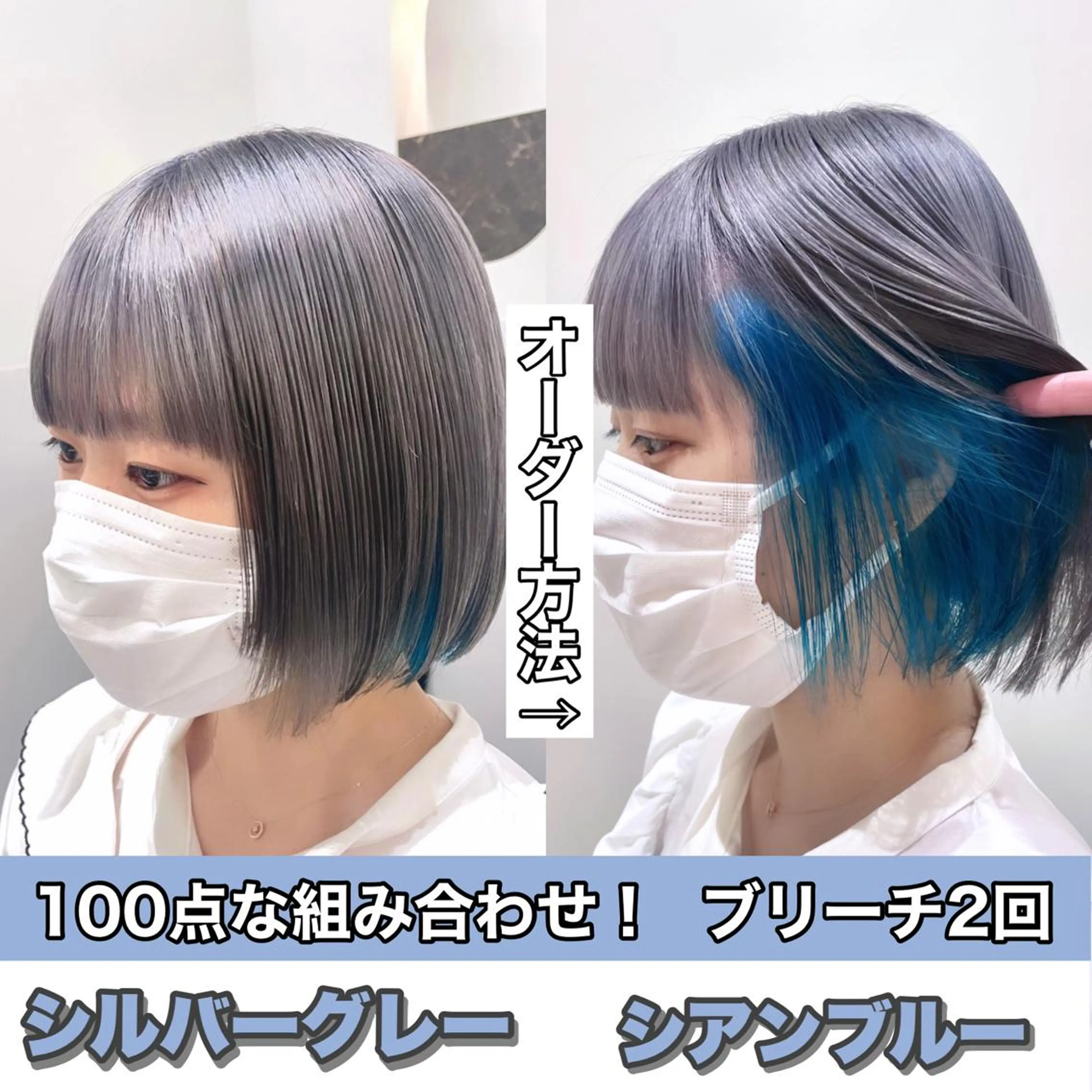 ミディアム カラー ヘアアレンジ ヘアカラー トリートメント SNSで大バズり‼️ 欧米風ヘア大ヒット中のヘアスタイル