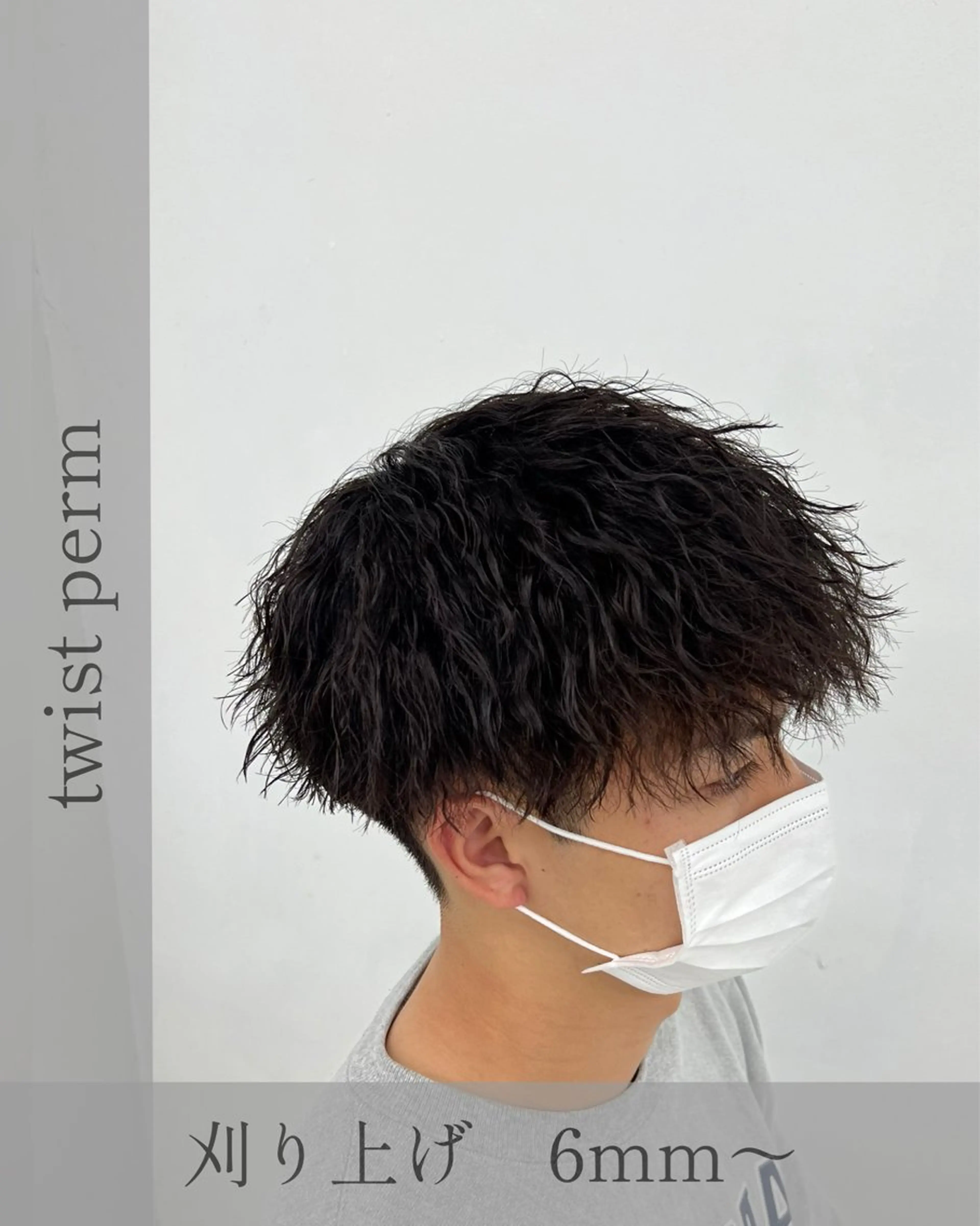 ショート パーマ 豊崎 佑輔のヘアスタイル