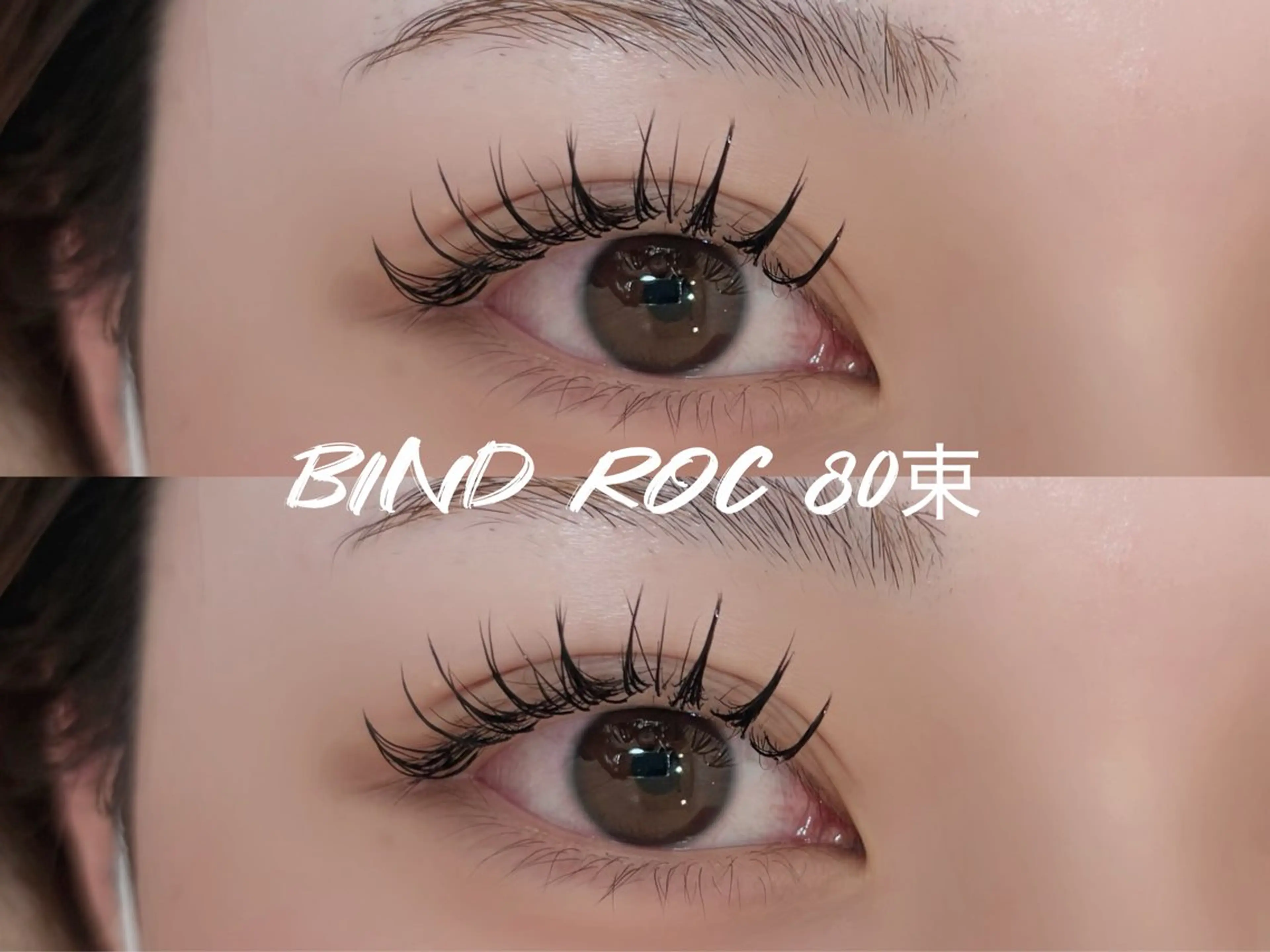 マツエク・マツパ 🐈MaaZlash 南流山AYANO🫧のマツエク・マツパデザイン