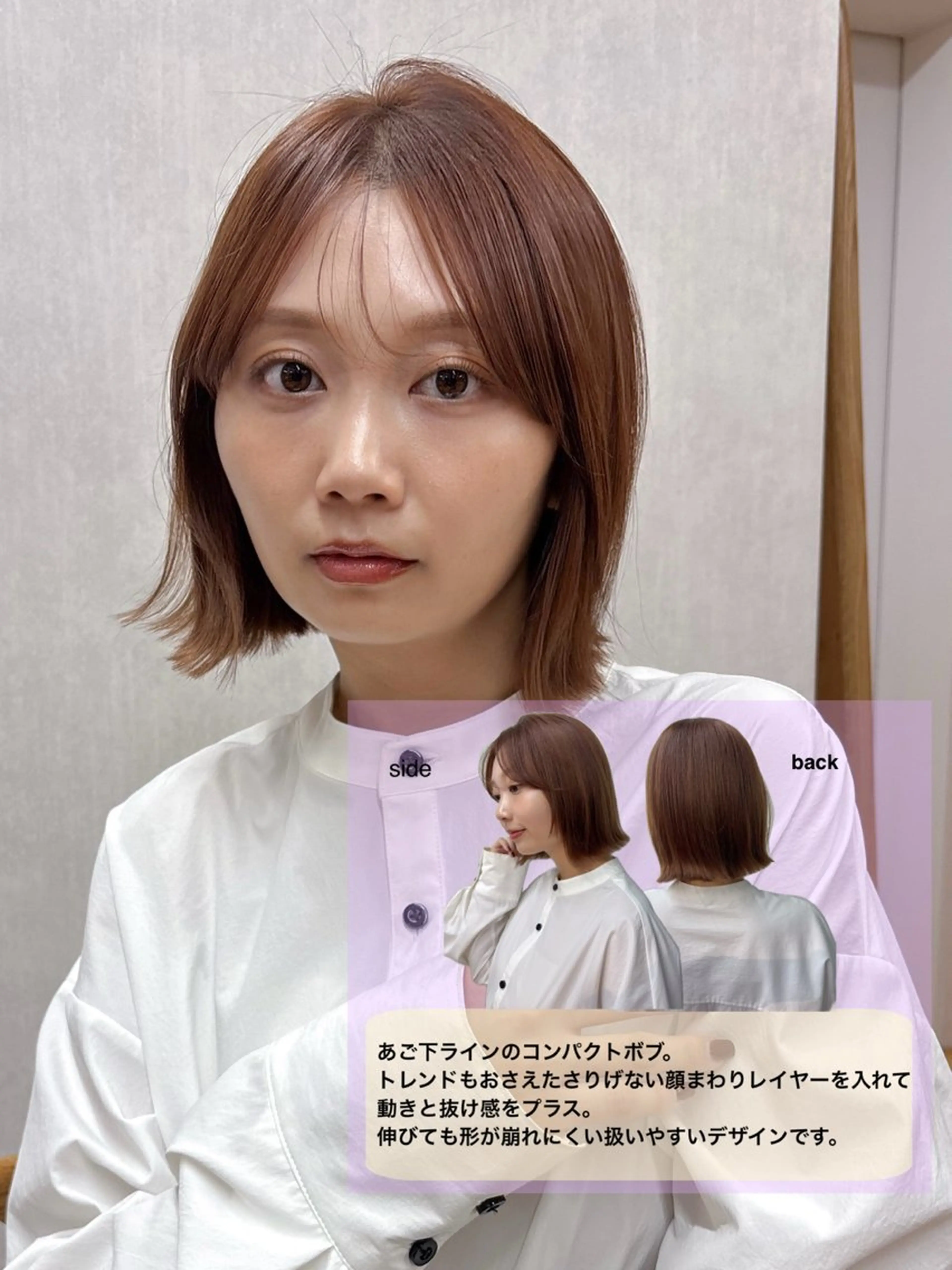 ミディアム ボブ シースルーバング カット ヘッドスパ ボブ/ミディアム 親しみやすさ/さくらのヘアスタイル