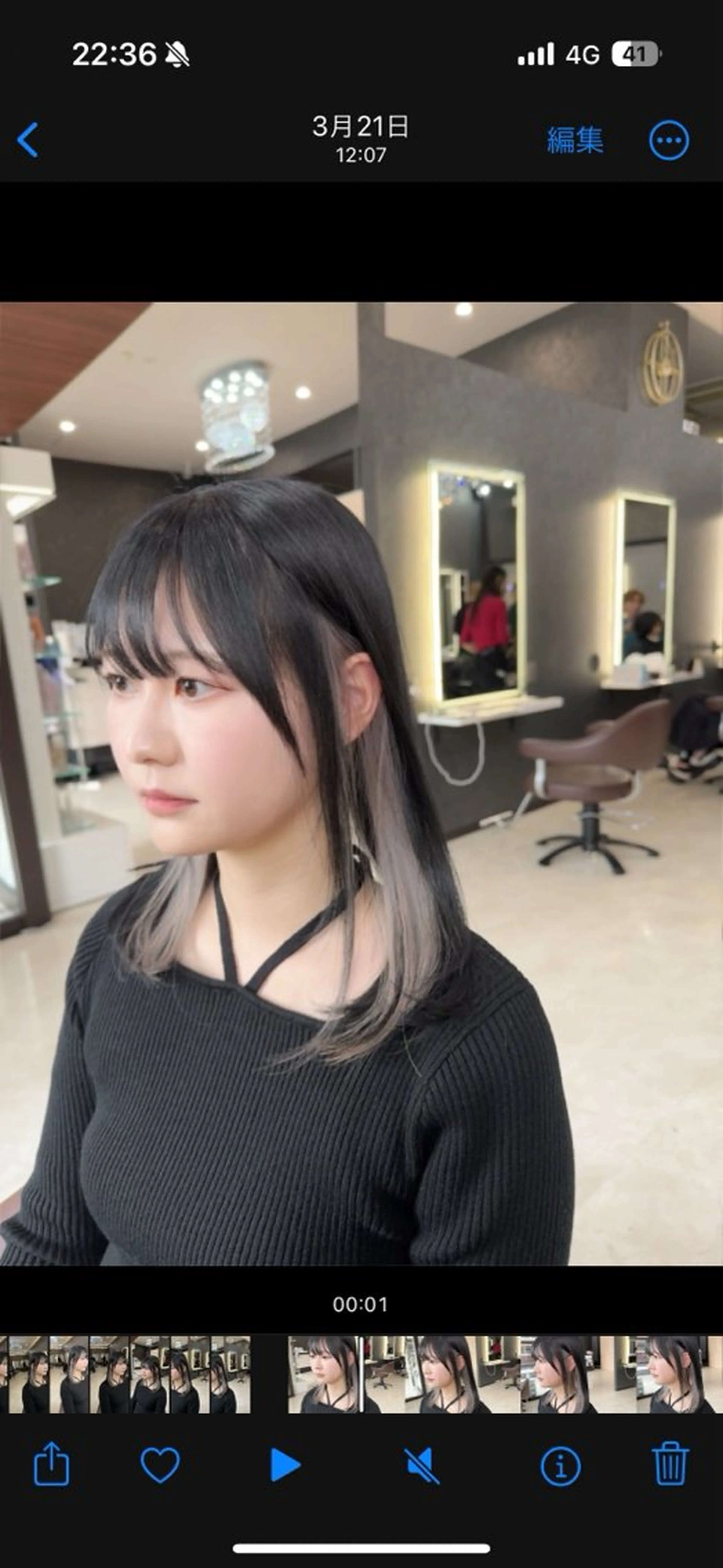 ミディアム DESIGN SALON  LIA・デザインサロンリア所属・かっこいいが正義/リ ア/メンズ革命/賢佑のヘアスタイル