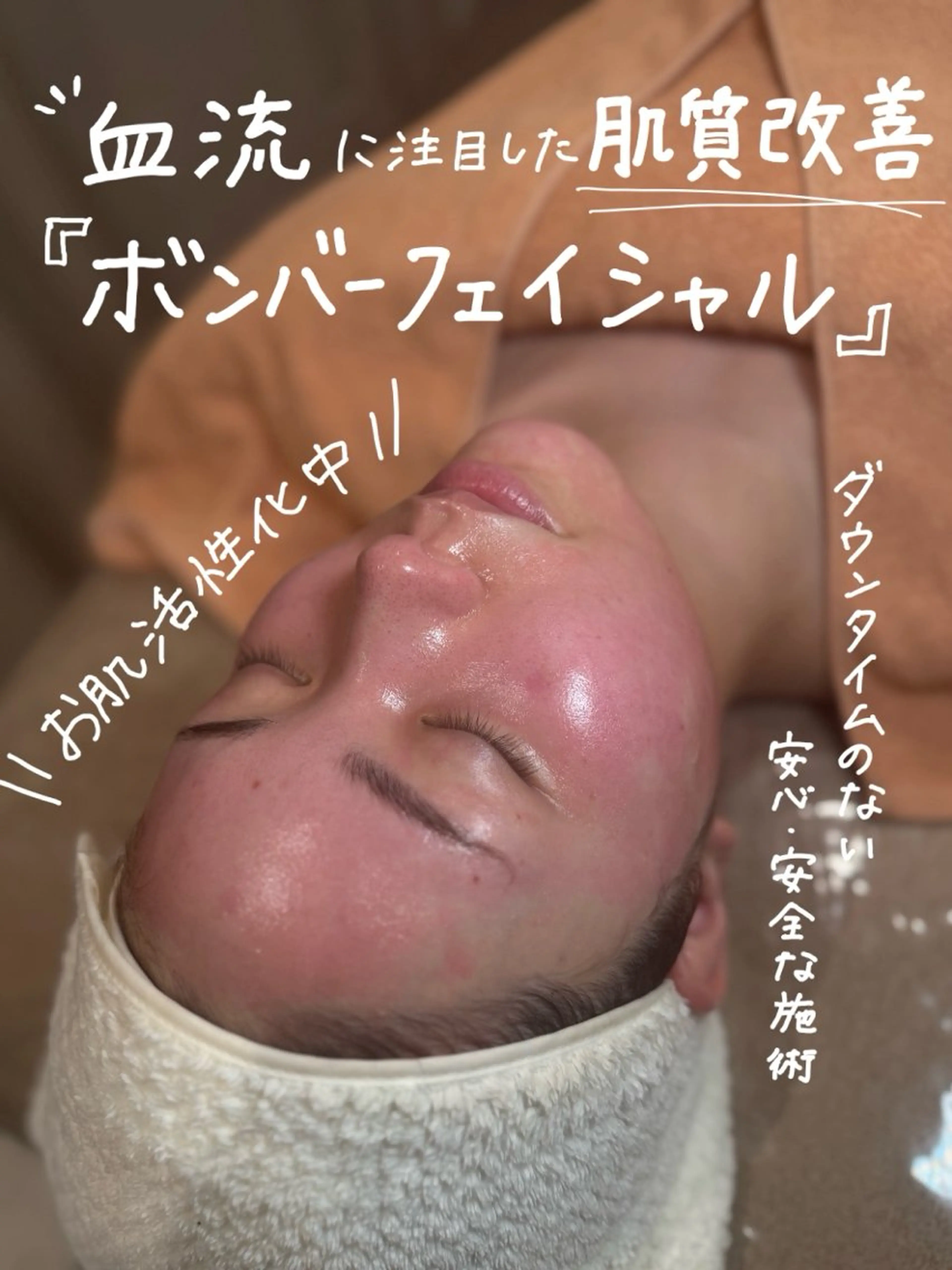 N_selection所属・池田 真利愛のヘアスタイル