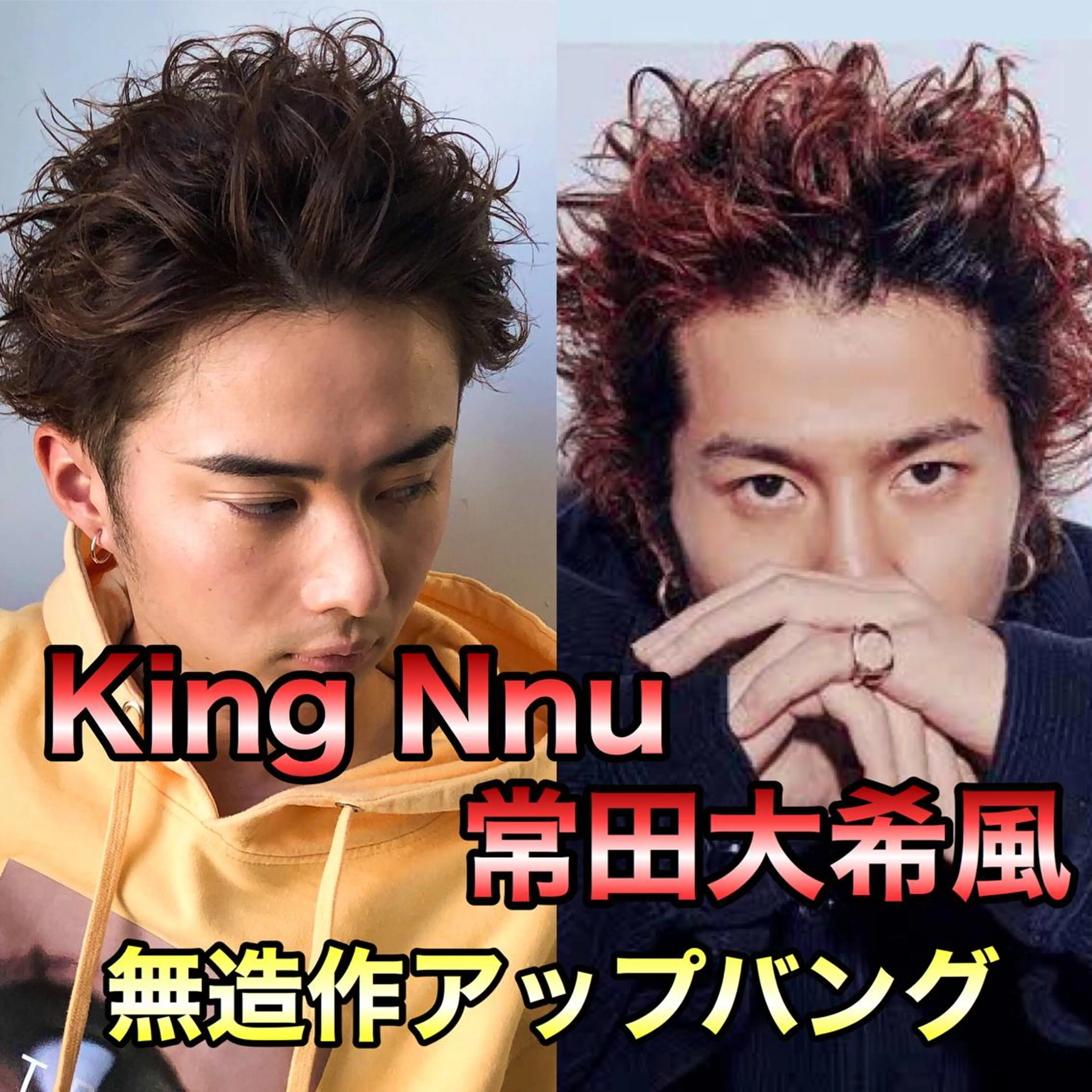 ショート パーマ メンズ モテ髪をつくる✂️ 佐藤ヒロのヘアスタイル