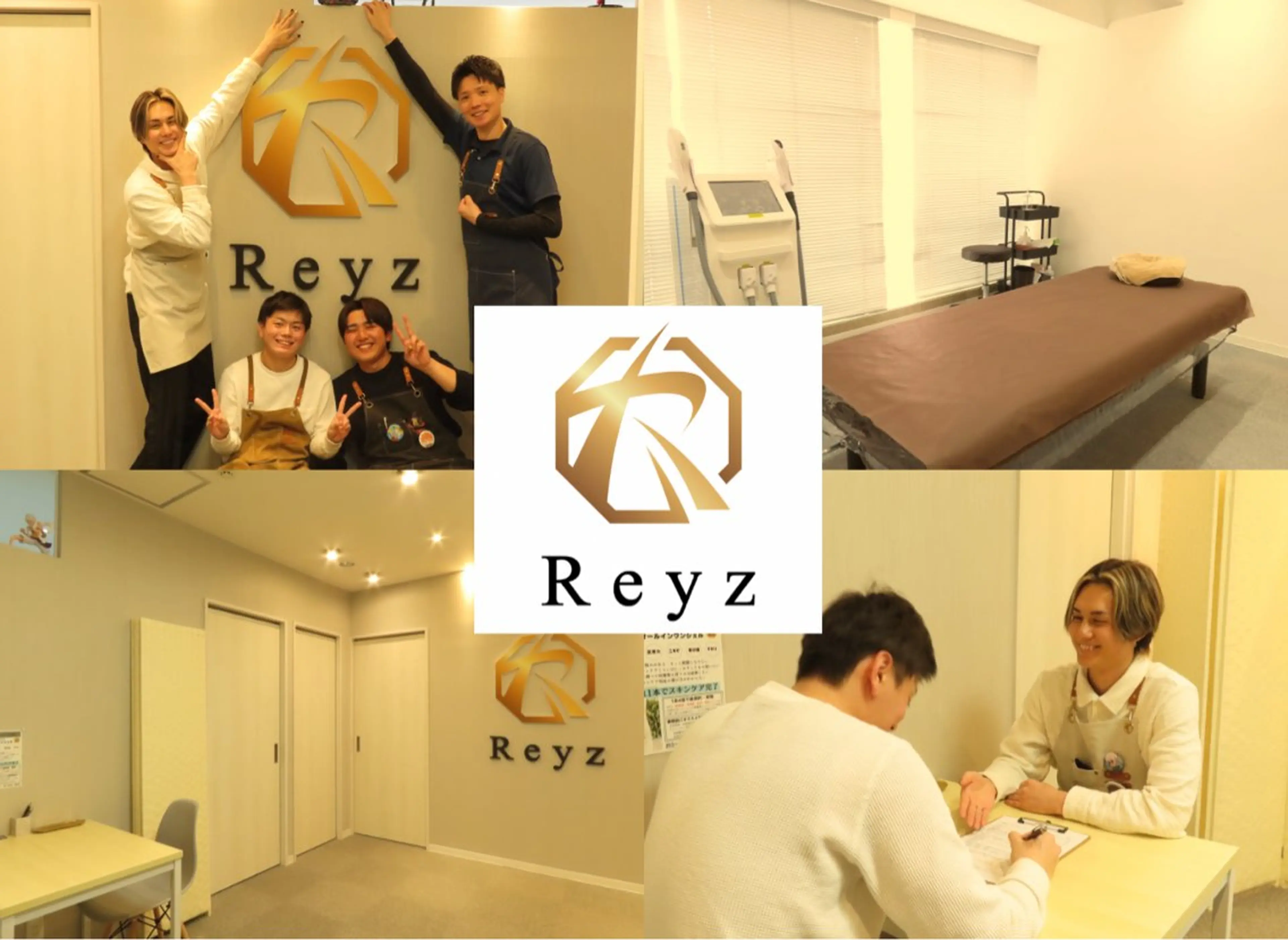 メンズ脱毛サロンReyz（レイズ）所属・熊本メンズ脱毛サロン Reyz（レイズ）のエステ・リラクイメージ