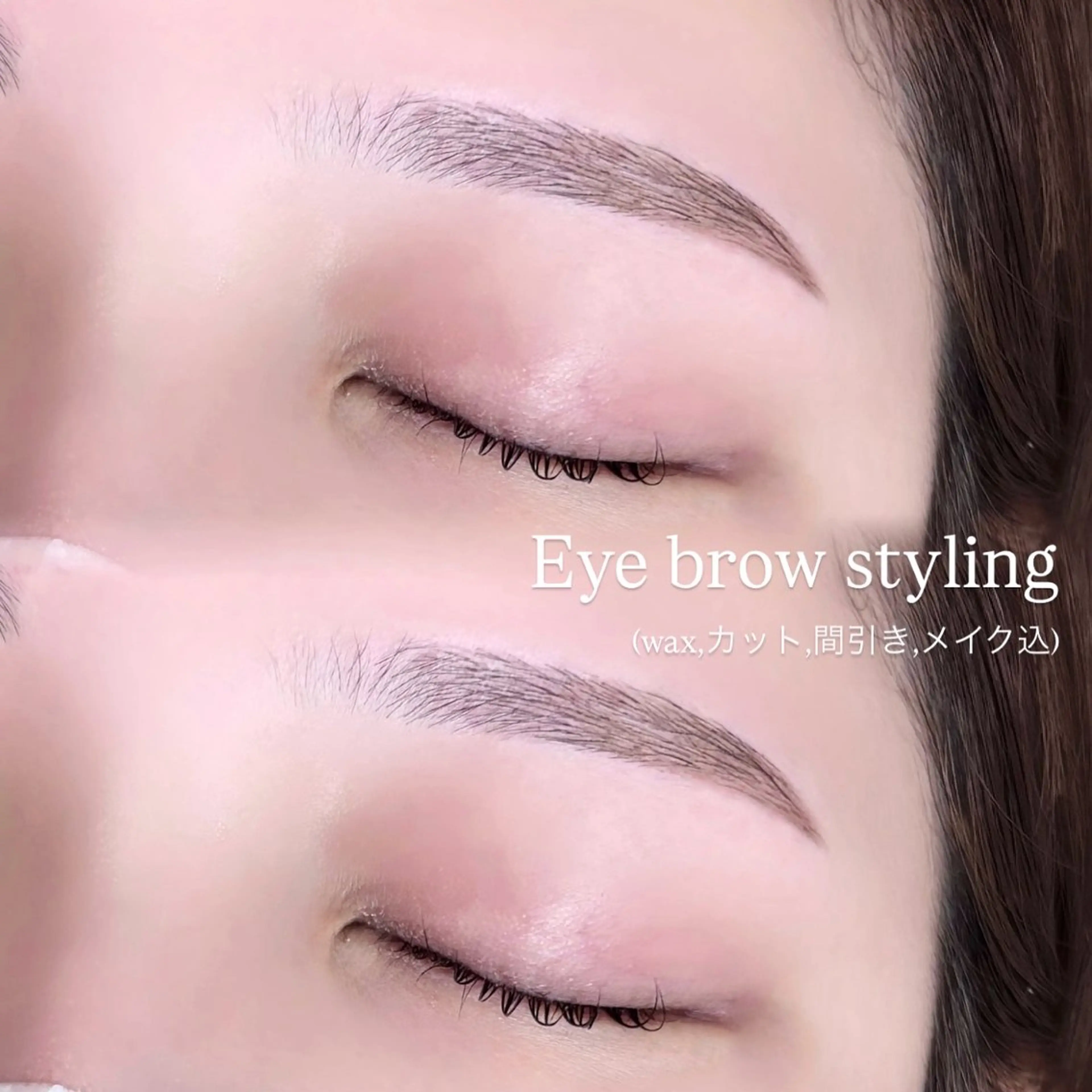 アイブロウ ワックス脱毛 眉カット その他(アイブロウ) REAL🎀 mocaのマツエク・マツパデザイン