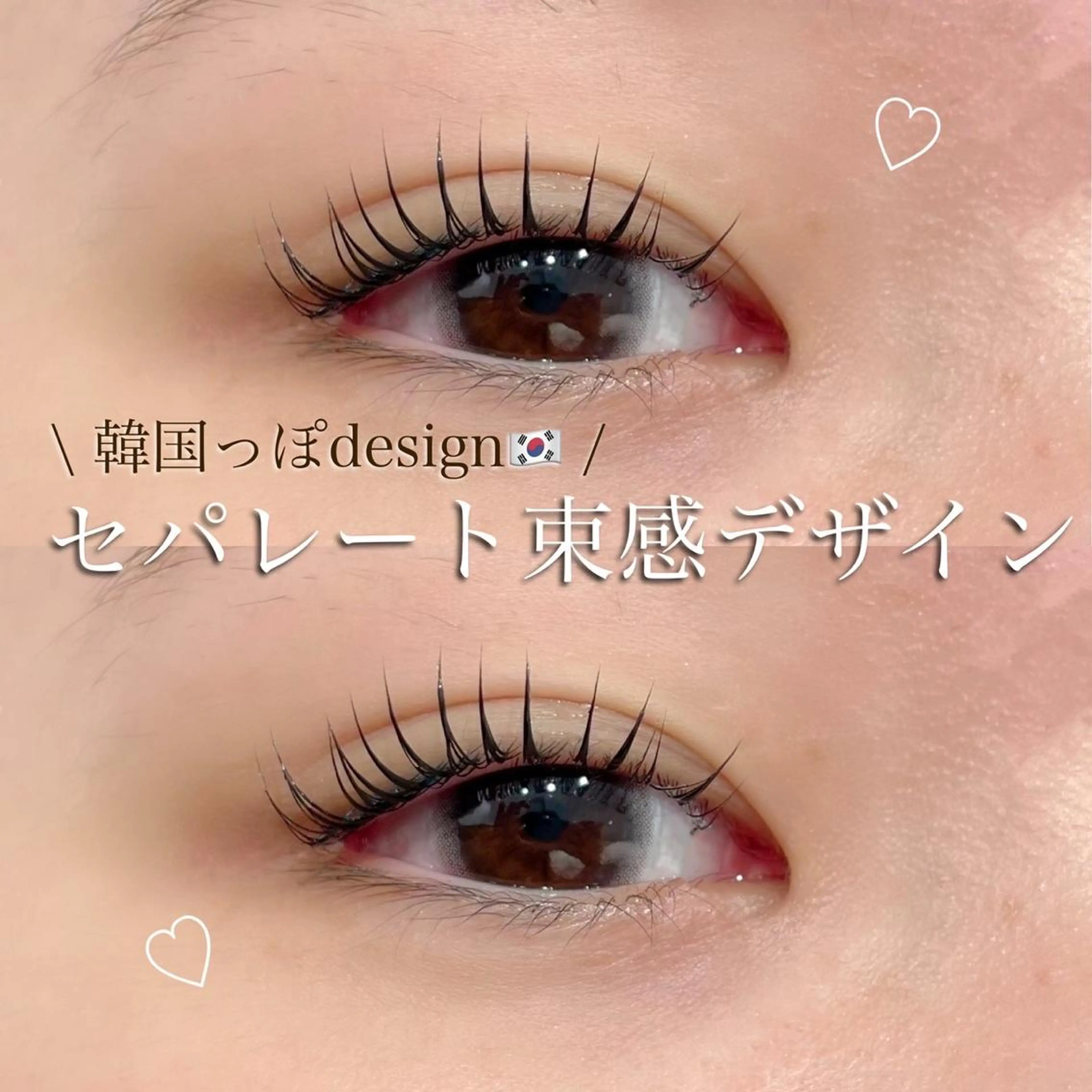 マツエク・マツパ マツパ Ohashi Honokaのマツエク・マツパデザイン