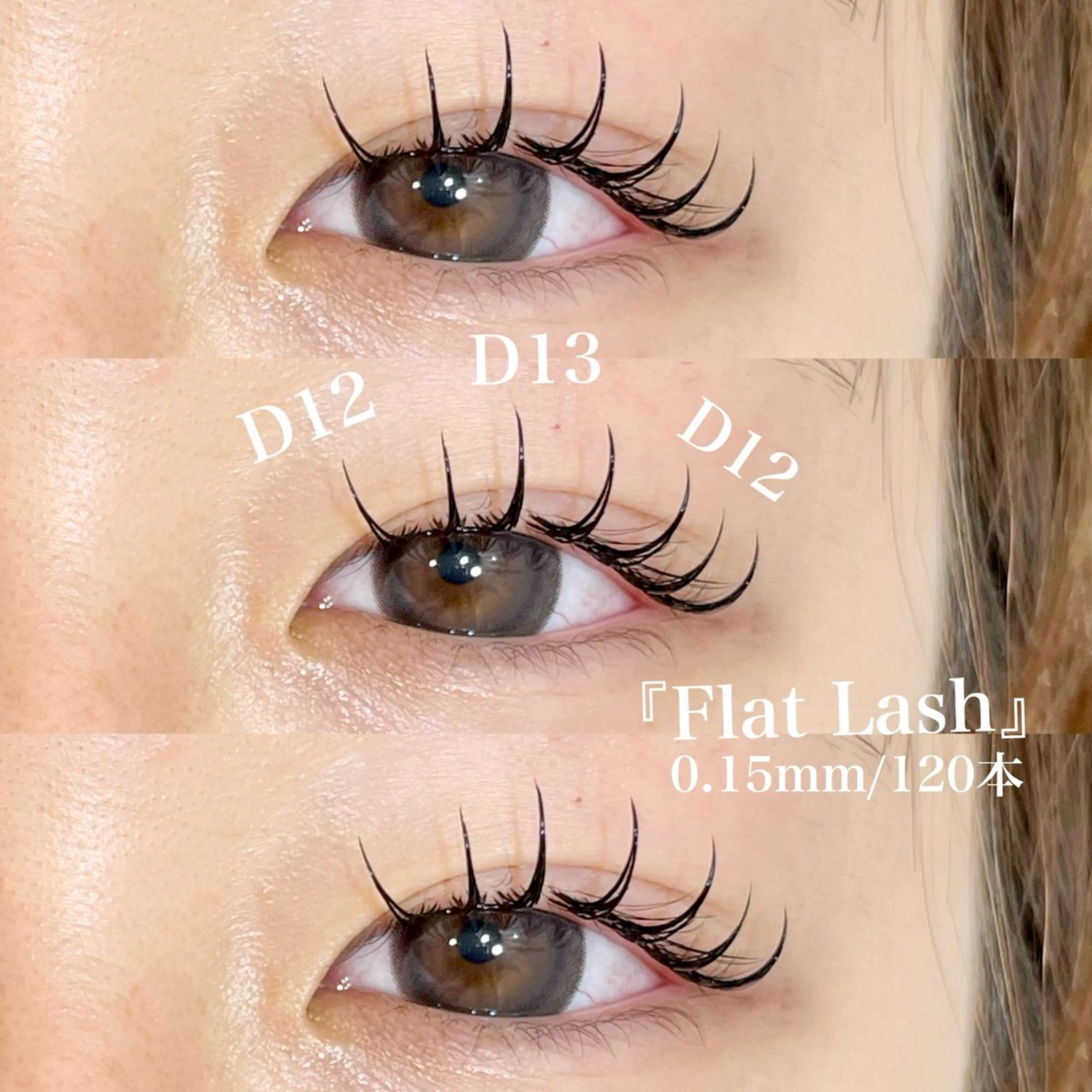 マツエク・マツパ マツエク ガレリアエレガンテ /栄🎀ななか🎀のマツエク・マツパデザイン