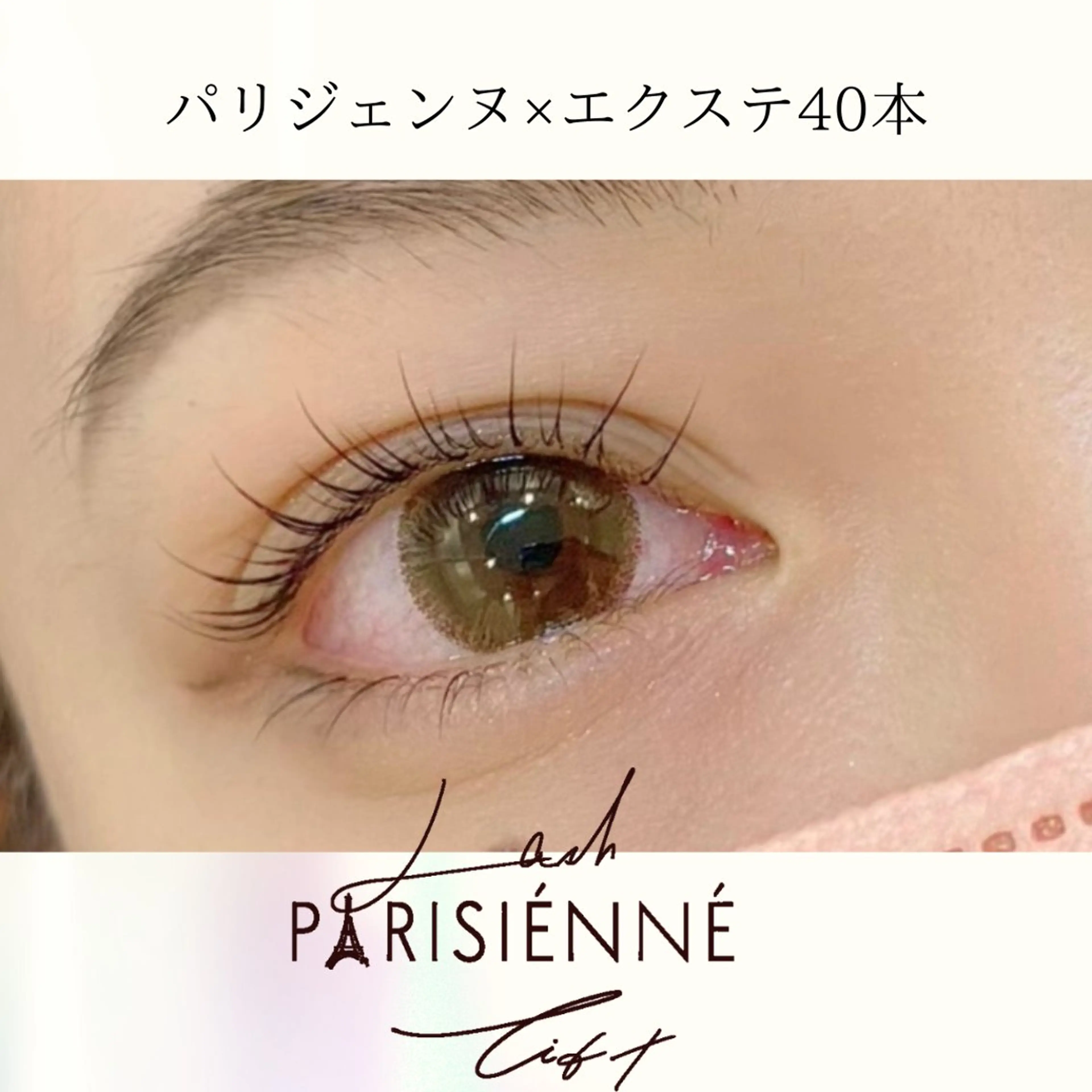 マツエク・マツパ dolce🌼 宇田川店のマツエク・マツパデザイン