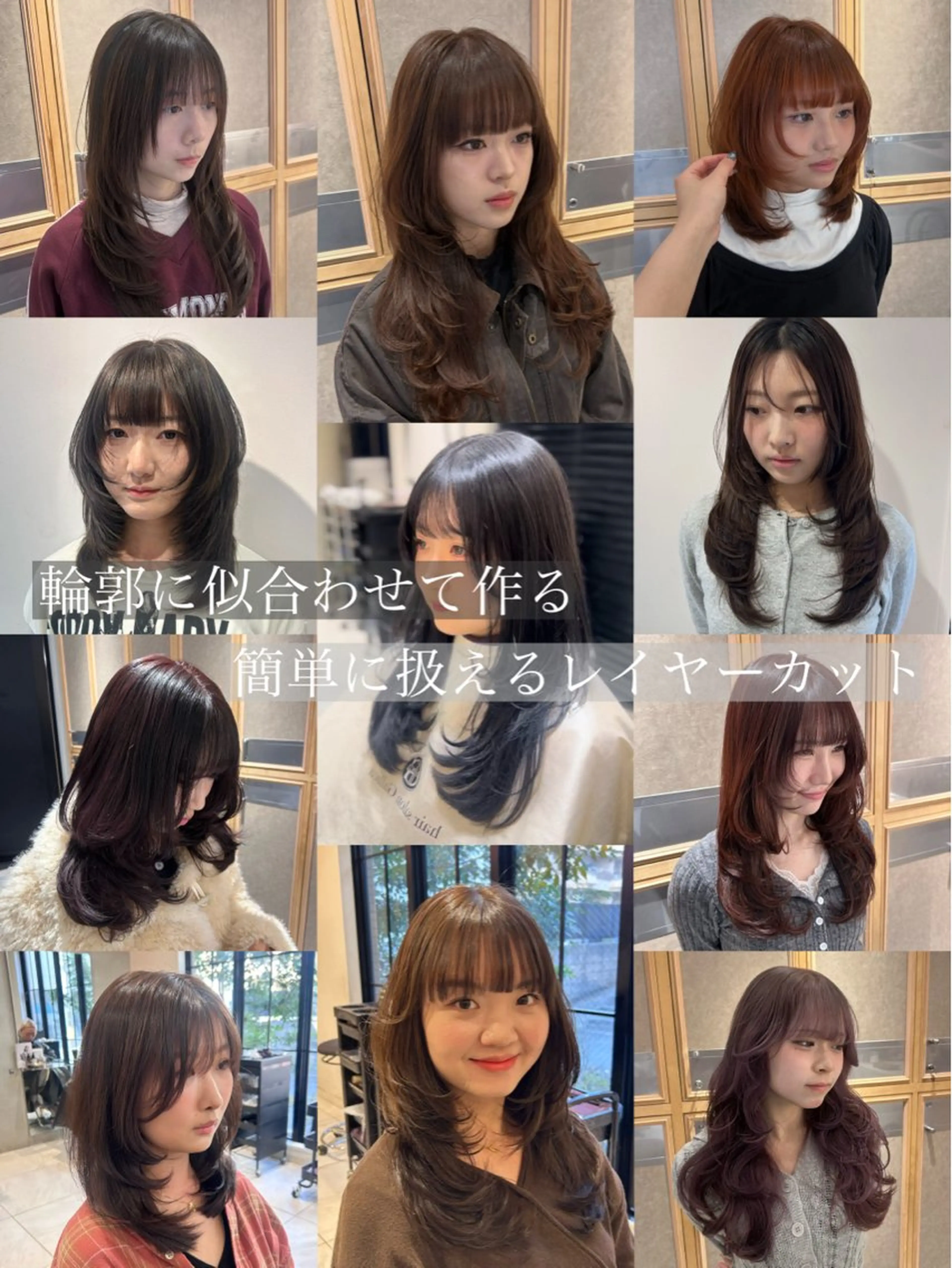 カラー カット ヘアカラー トリートメント ヘッドスパ ヘアセット miko🪽地毛風/ ハイトーン/レイヤーのヘアスタイル