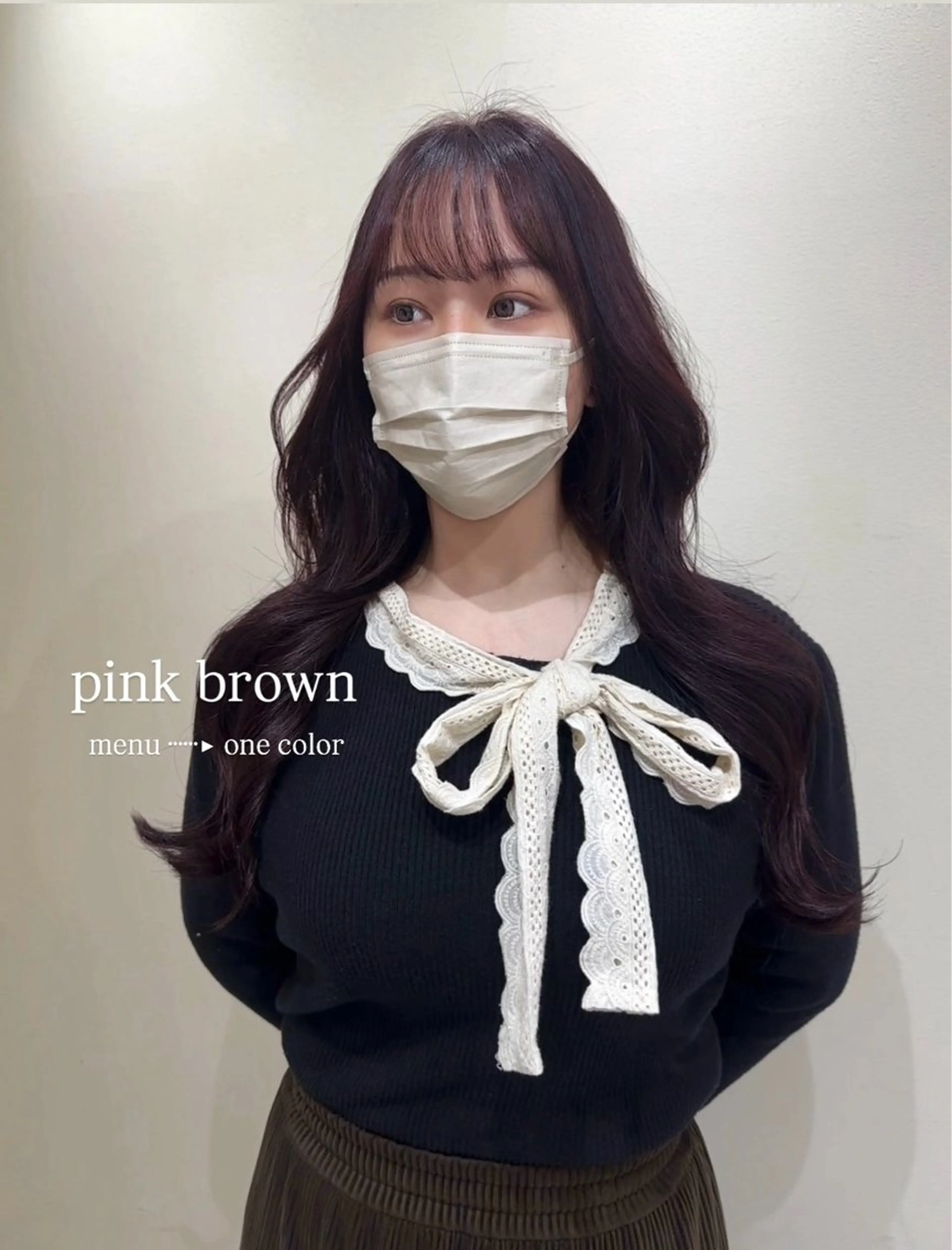 ロング ヘアカラー ワンホン×髪質改善 つのーか🩶‪🫧のヘアスタイル