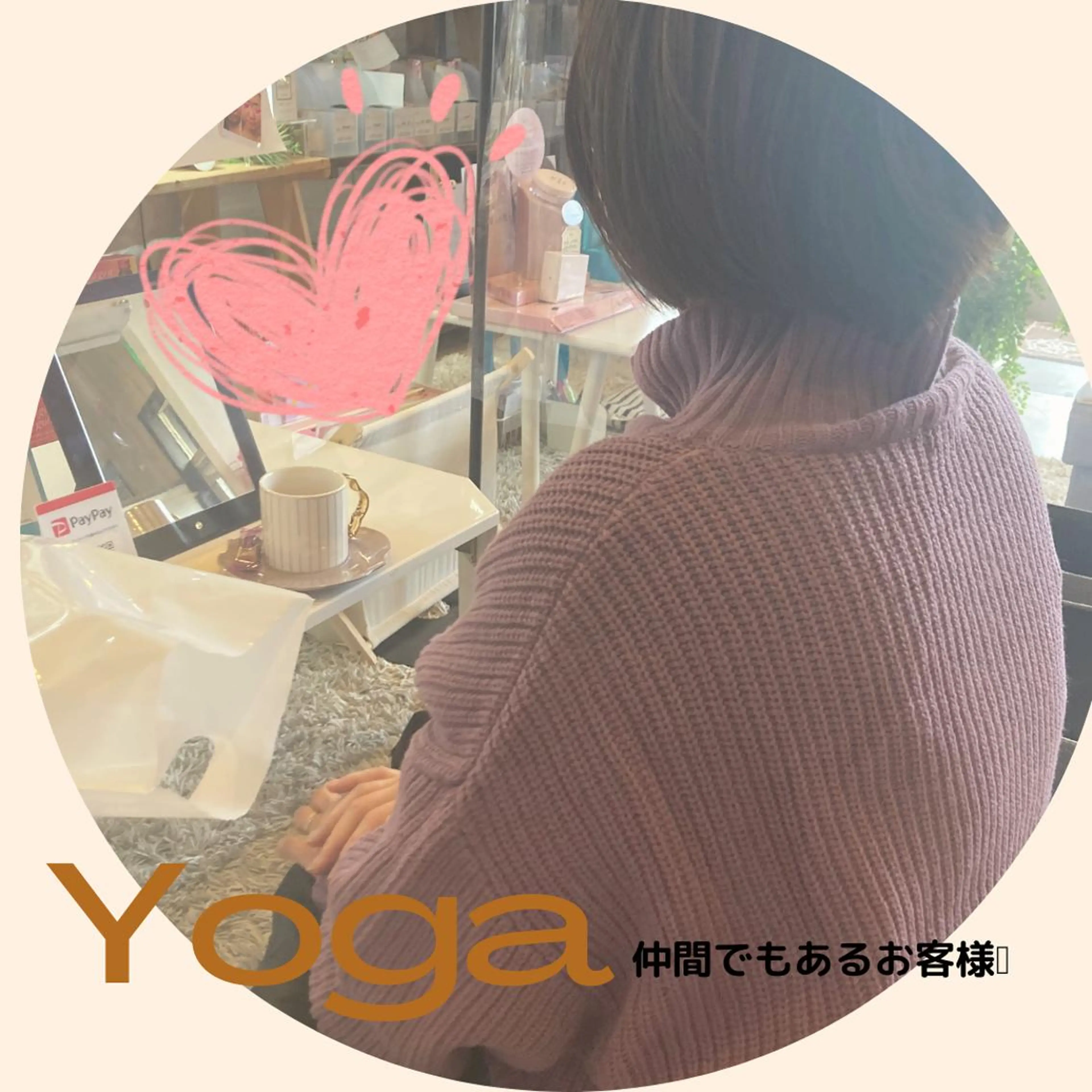 フェイシャルサロン ビアンカガーデンのエステ・リラクイメージ