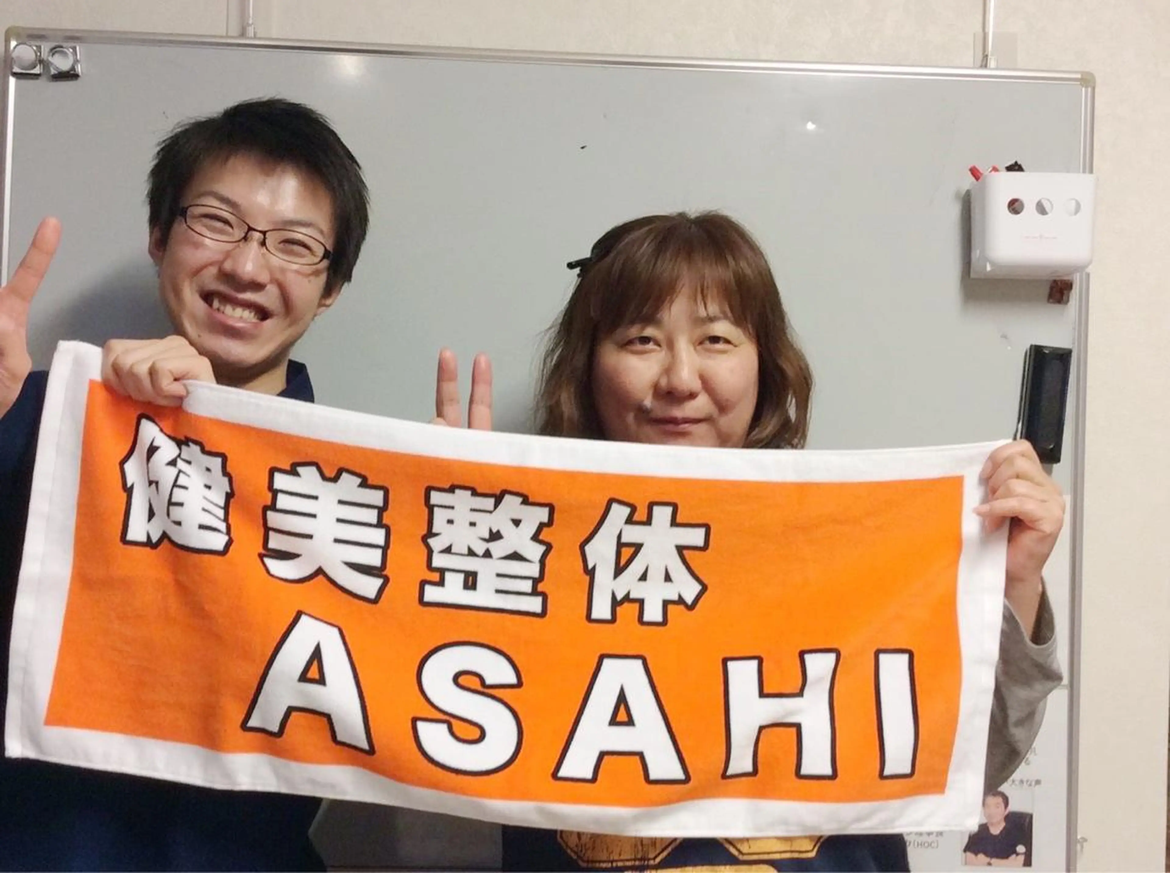 エステ リラク 健美整体 ＡＳＡＨＩ【アサヒ】のエステ・リラクイメージ