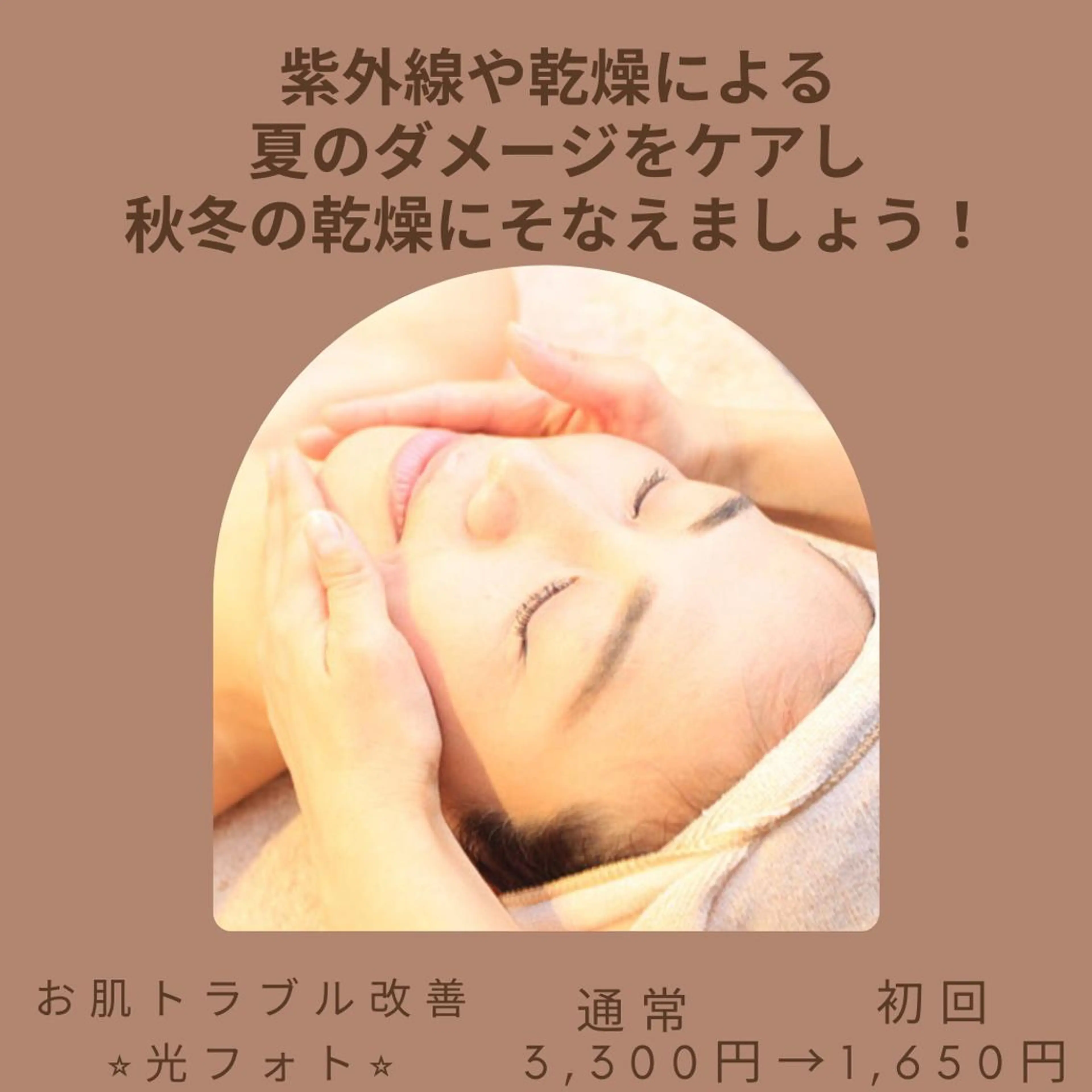 エステ private salon Koo所属・美肌サロン Kooのその他イメージ