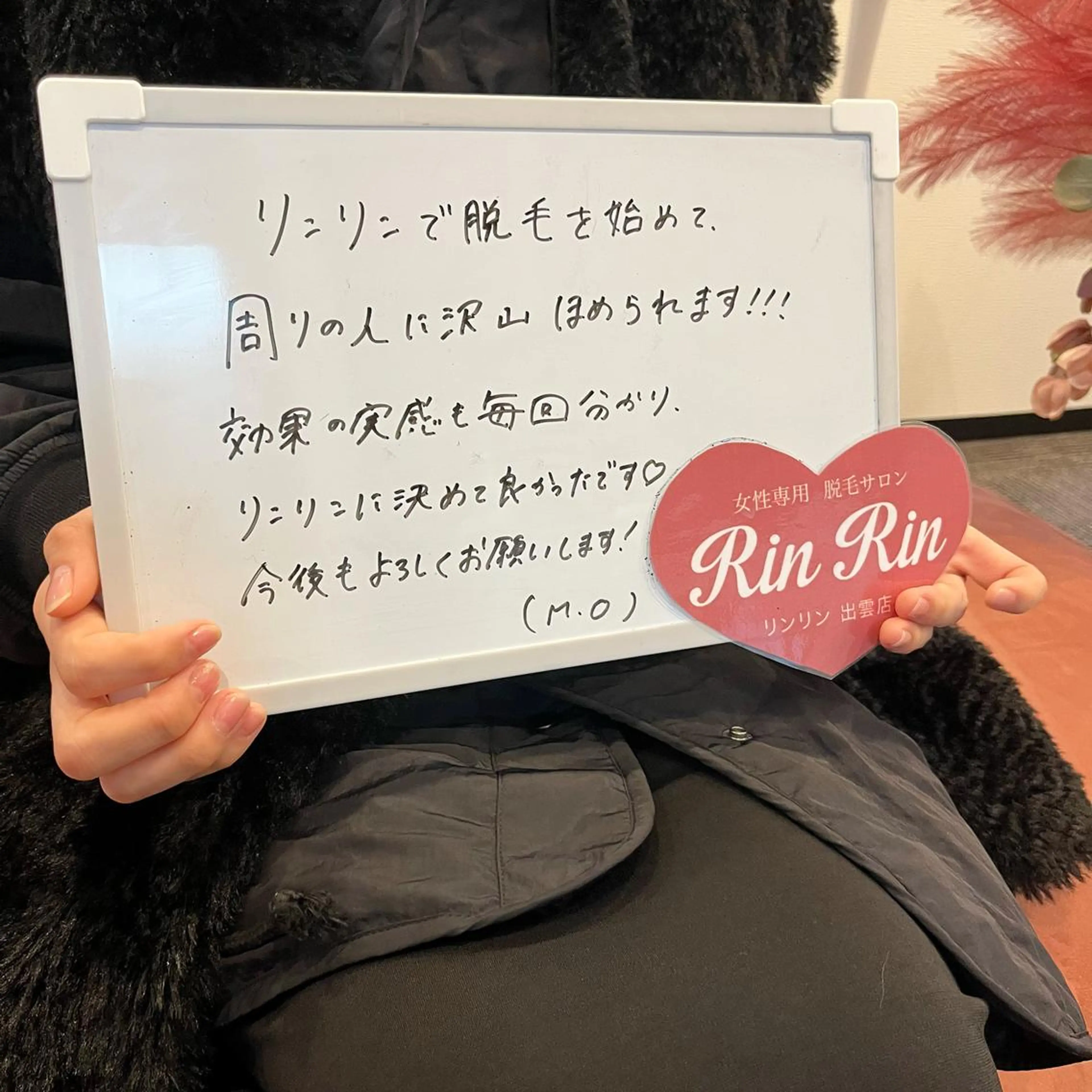 RinRin 出雲店のエステ・リラクイメージ