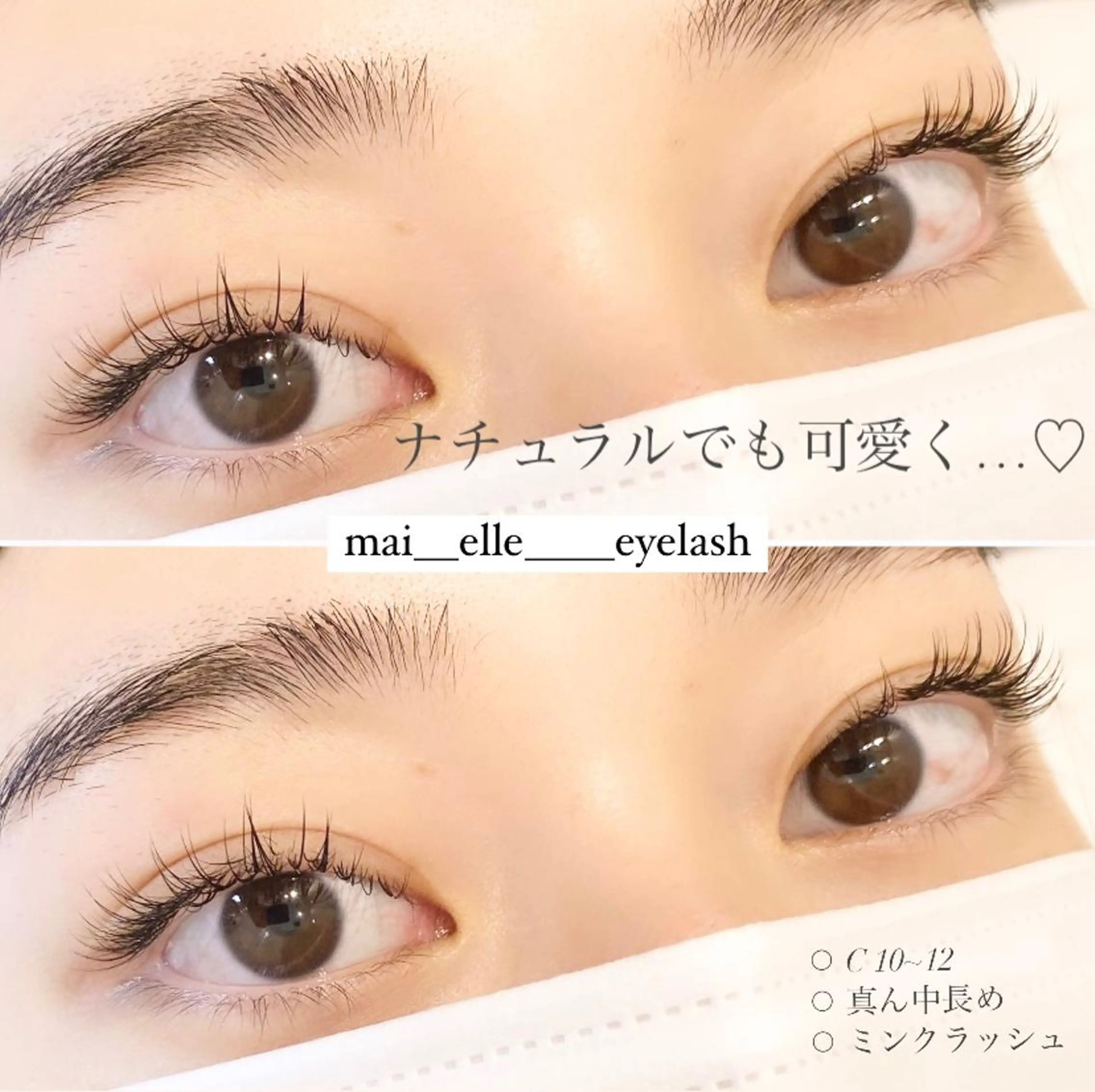 マツエク・マツパ frill eye beauty by ELLE所属・ふわ眉✴︎うぶ眉 🌸maiの眉毛・アイブロウイメージ