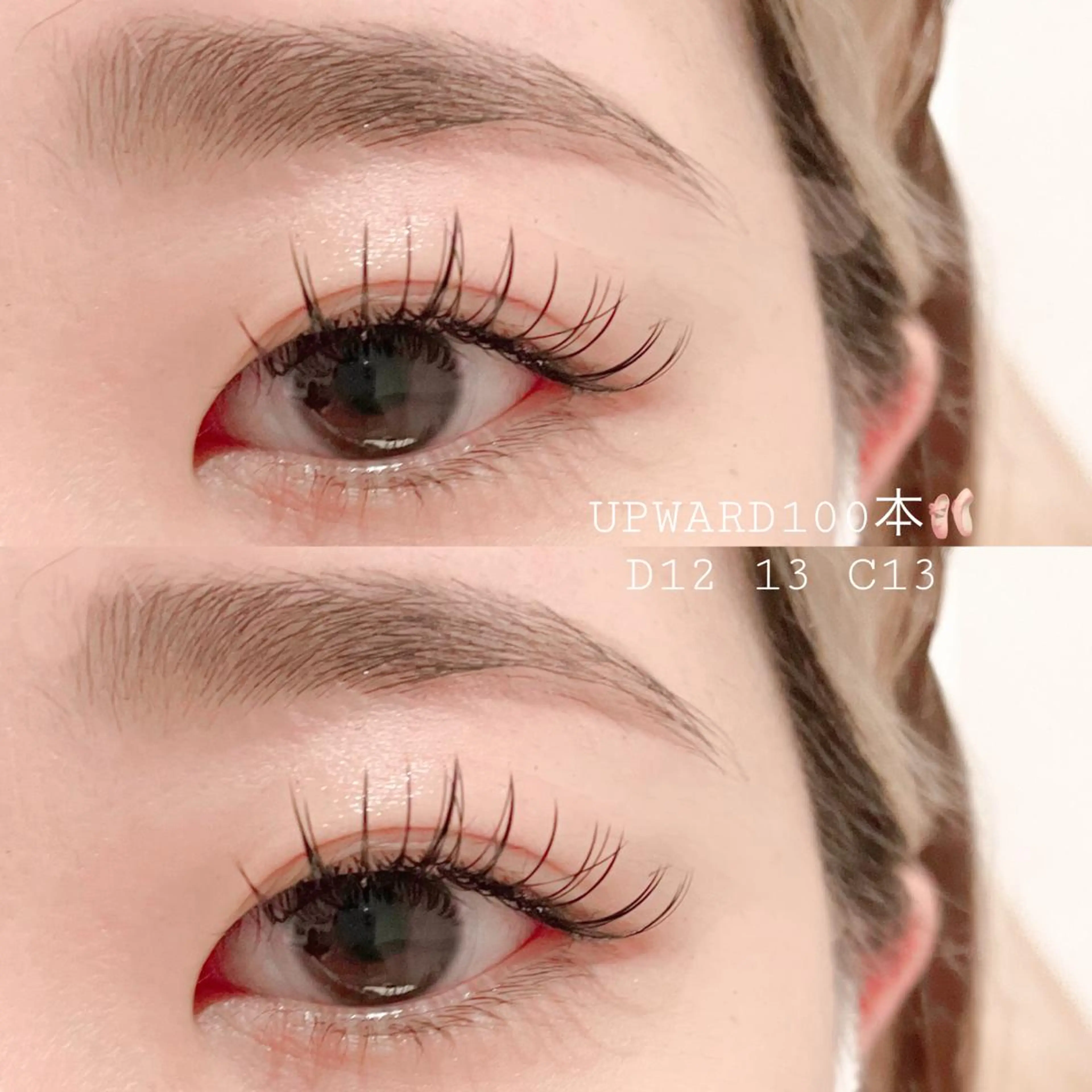 マツエク・マツパ マツエク eyelist 相樂のマツエク・マツパデザイン