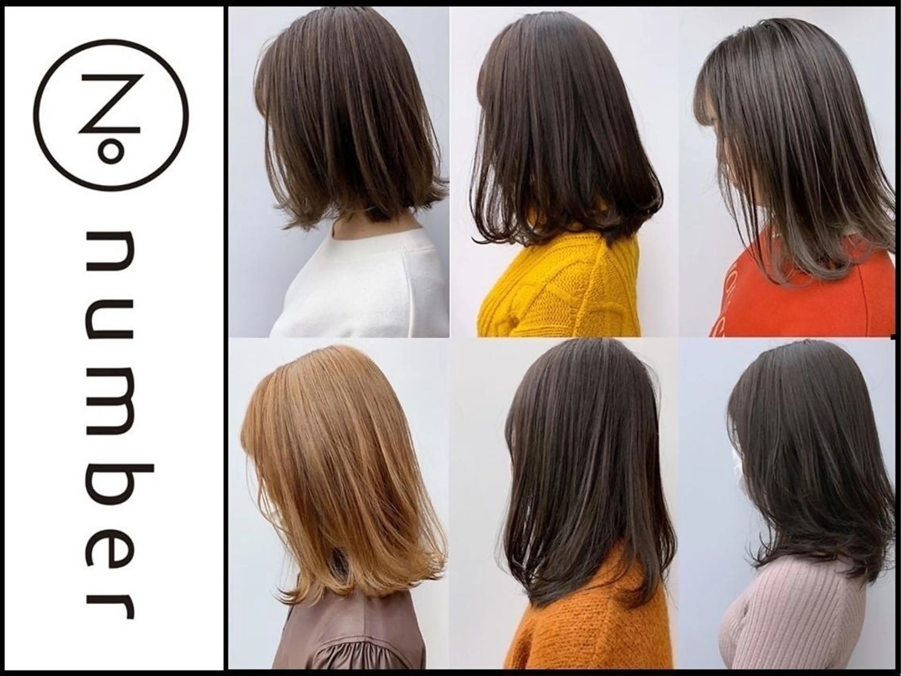 セミロング カラー ROW吉祥寺✨ 髪質改善TR&スパ✨のヘアスタイル