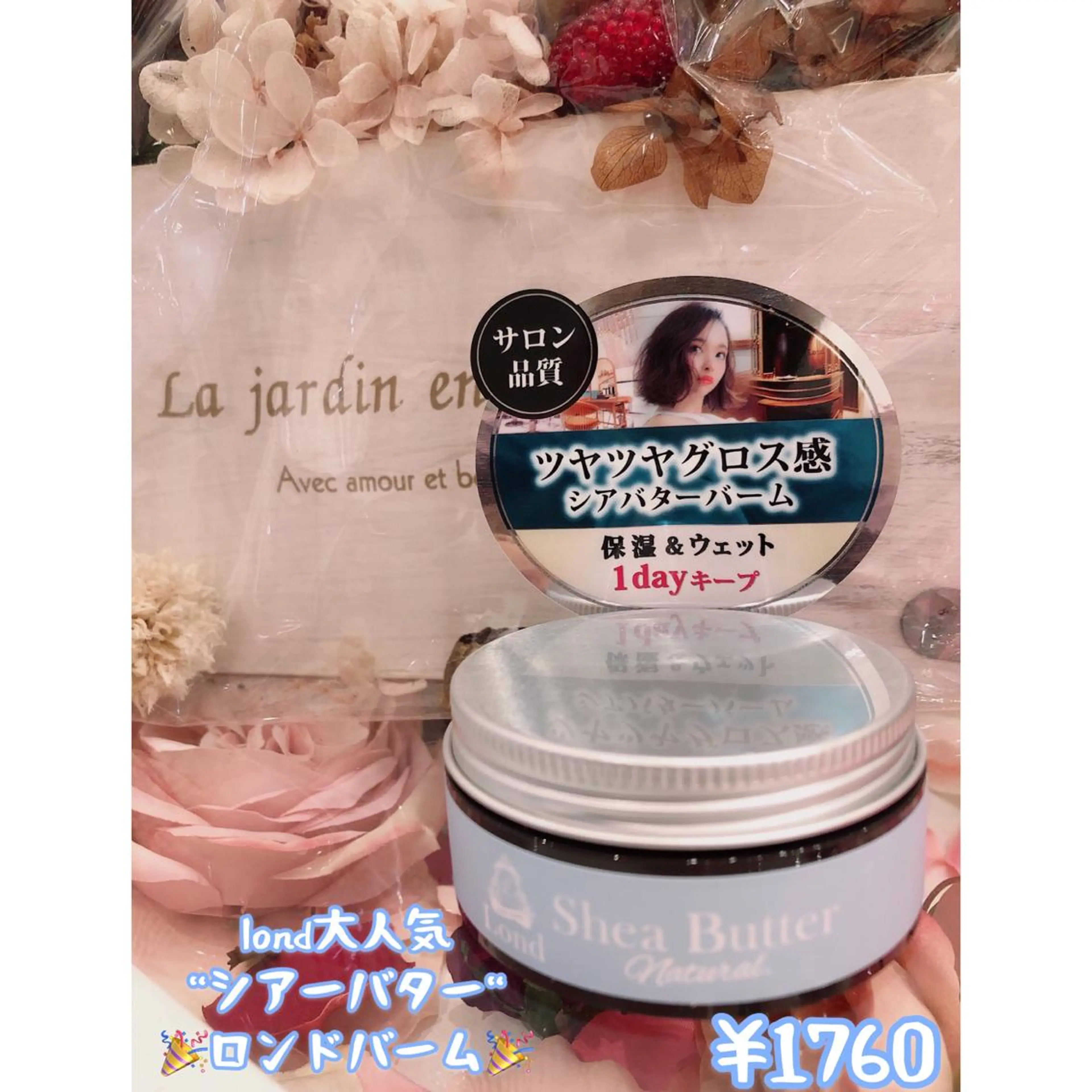 セミロング ボンドストーリーノヴァ所属・縮毛矯正・髪質改善 ❣️三浦正也のヘアスタイル