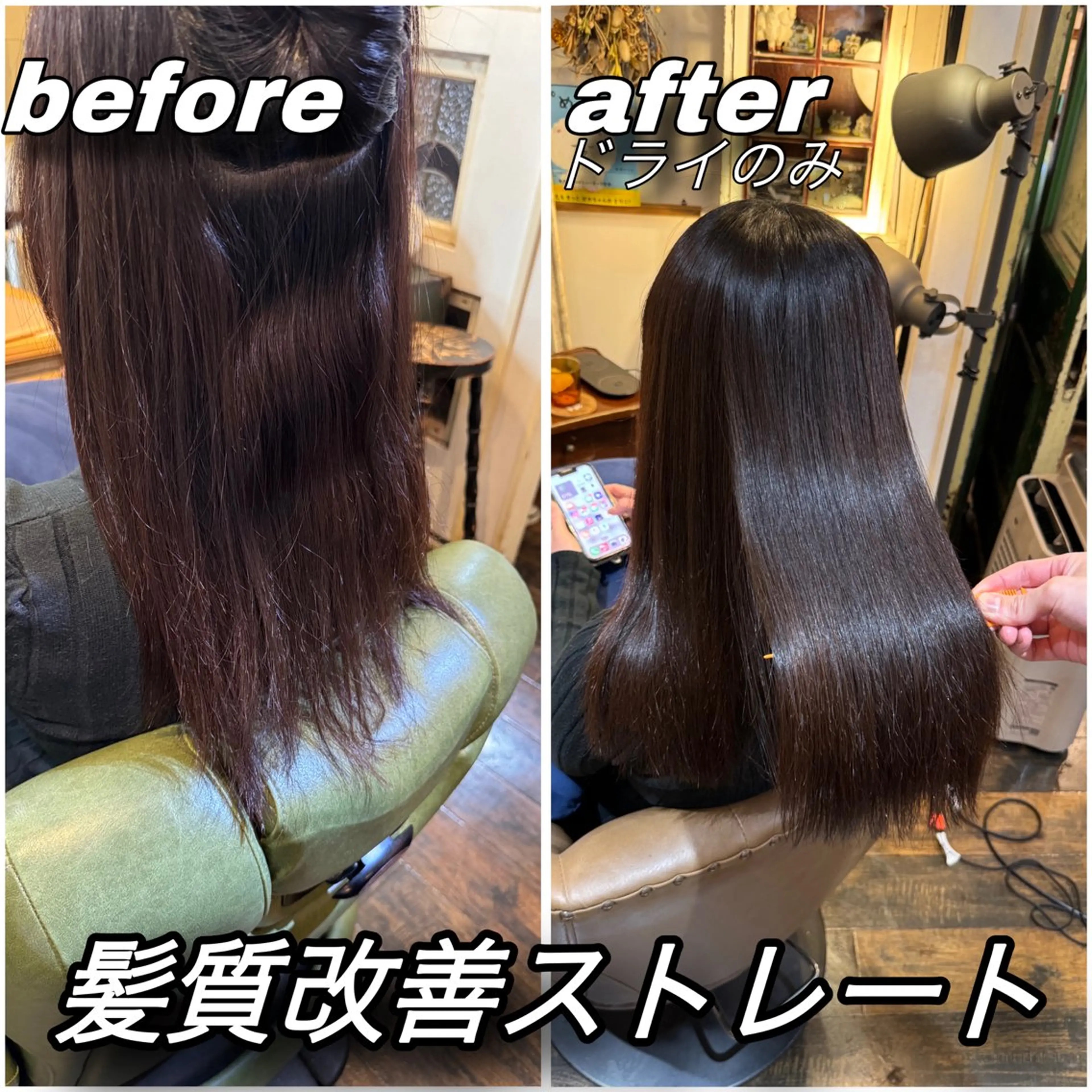 ロング カラー パーマ トリートメント 飯田 実歩(じっぽ)のヘアスタイル