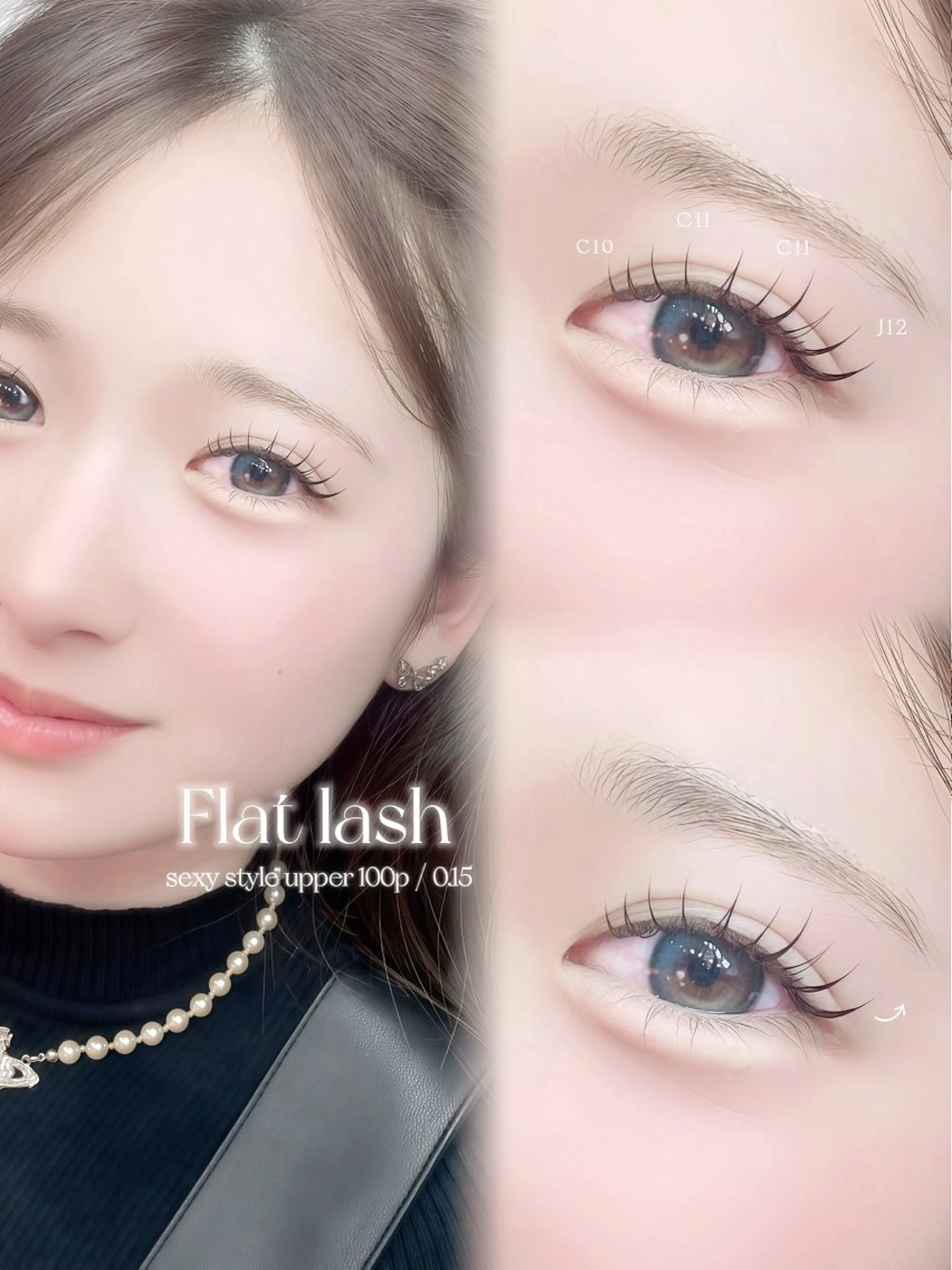 マツエク・マツパ VENUS BELT unaのマツエク・マツパデザイン