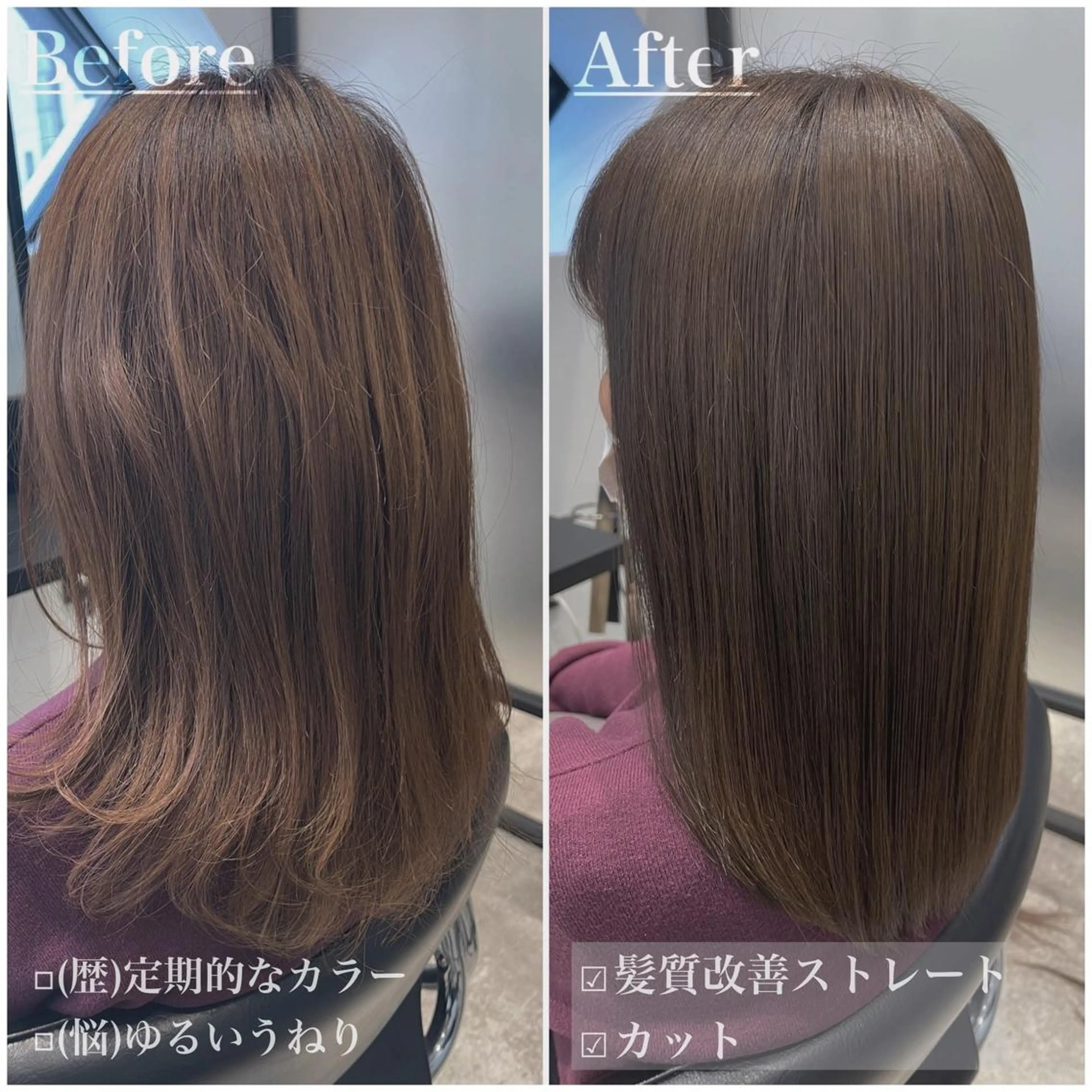 ミディアム 髪質改善 縮毛矯正 answer銀座 店長💐HIDEのヘアスタイル